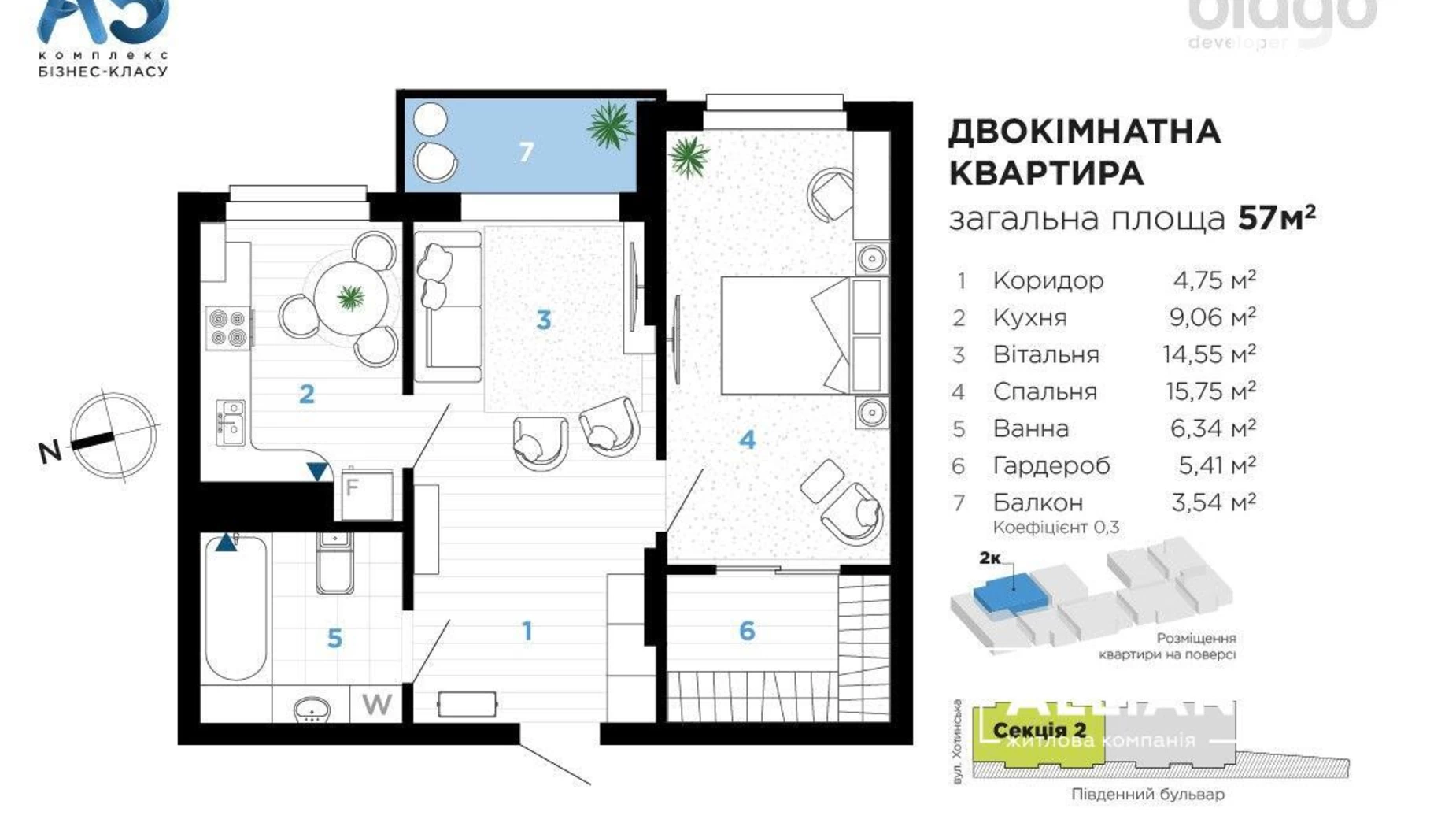 Продается 2-комнатная квартира 58 кв. м в Ивано-Франковске, бул. Южный