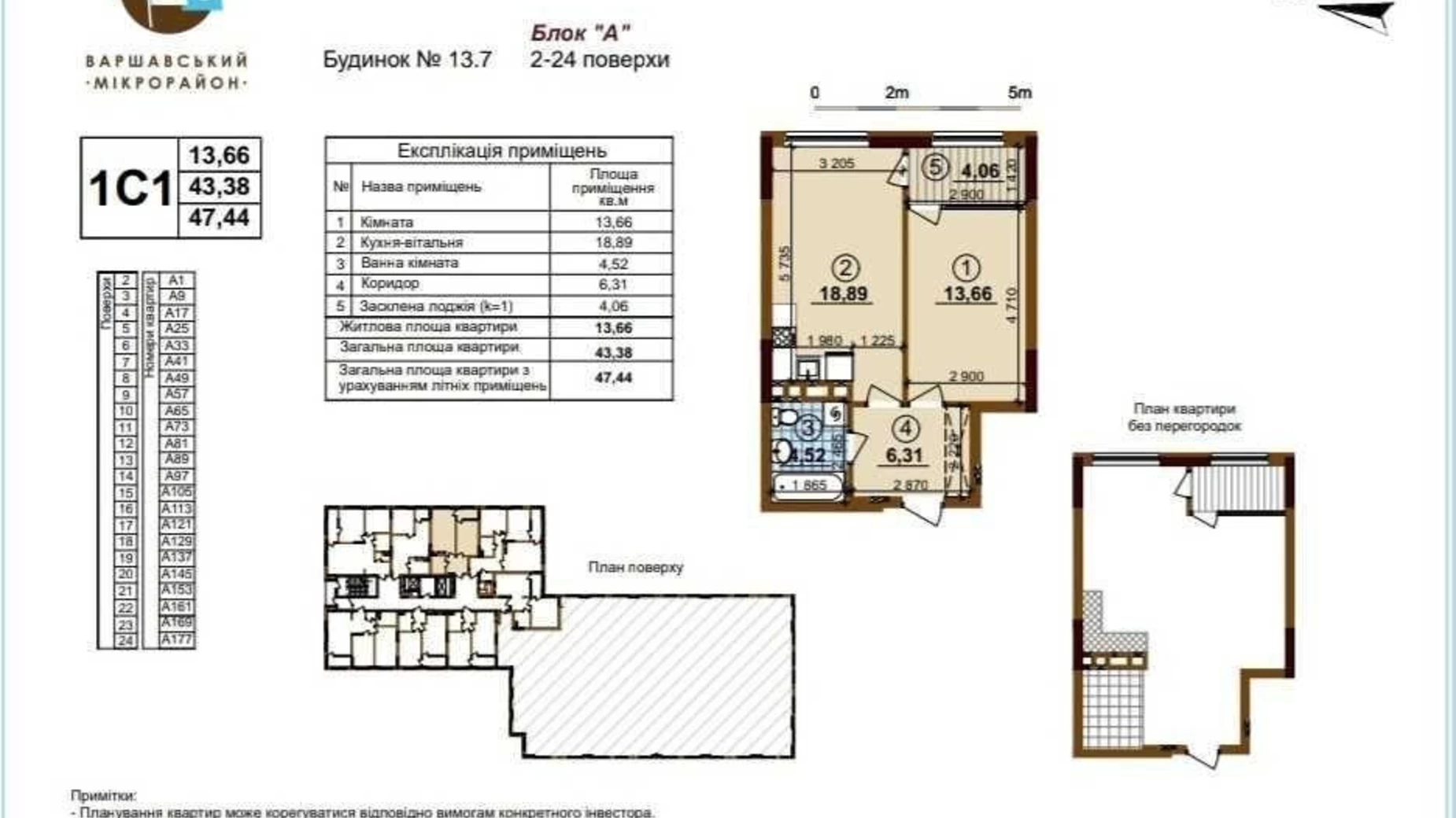 Продается 1-комнатная квартира 46 кв. м в Киеве, просп. Европейского Союза(Правды), 53