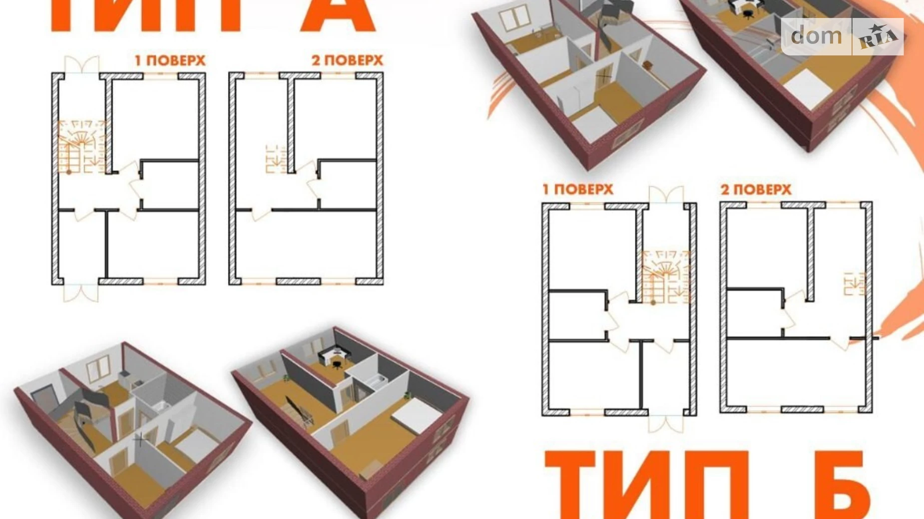 Продается 3-комнатная квартира 102 кв. м в Хмельницком, ул. Лесогриневецкая, 1