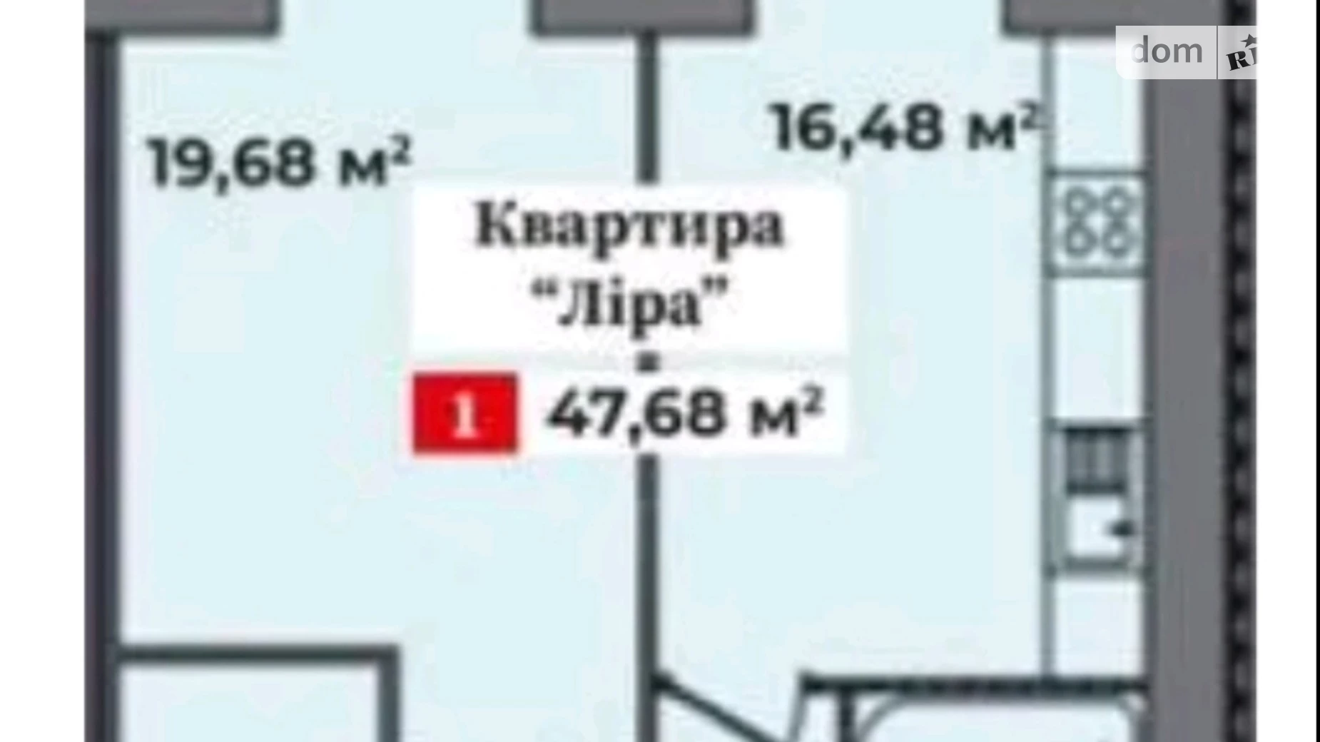 Продается 1-комнатная квартира 48 кв. м в Хмельницком, пер. Франко Ивана, 8/1