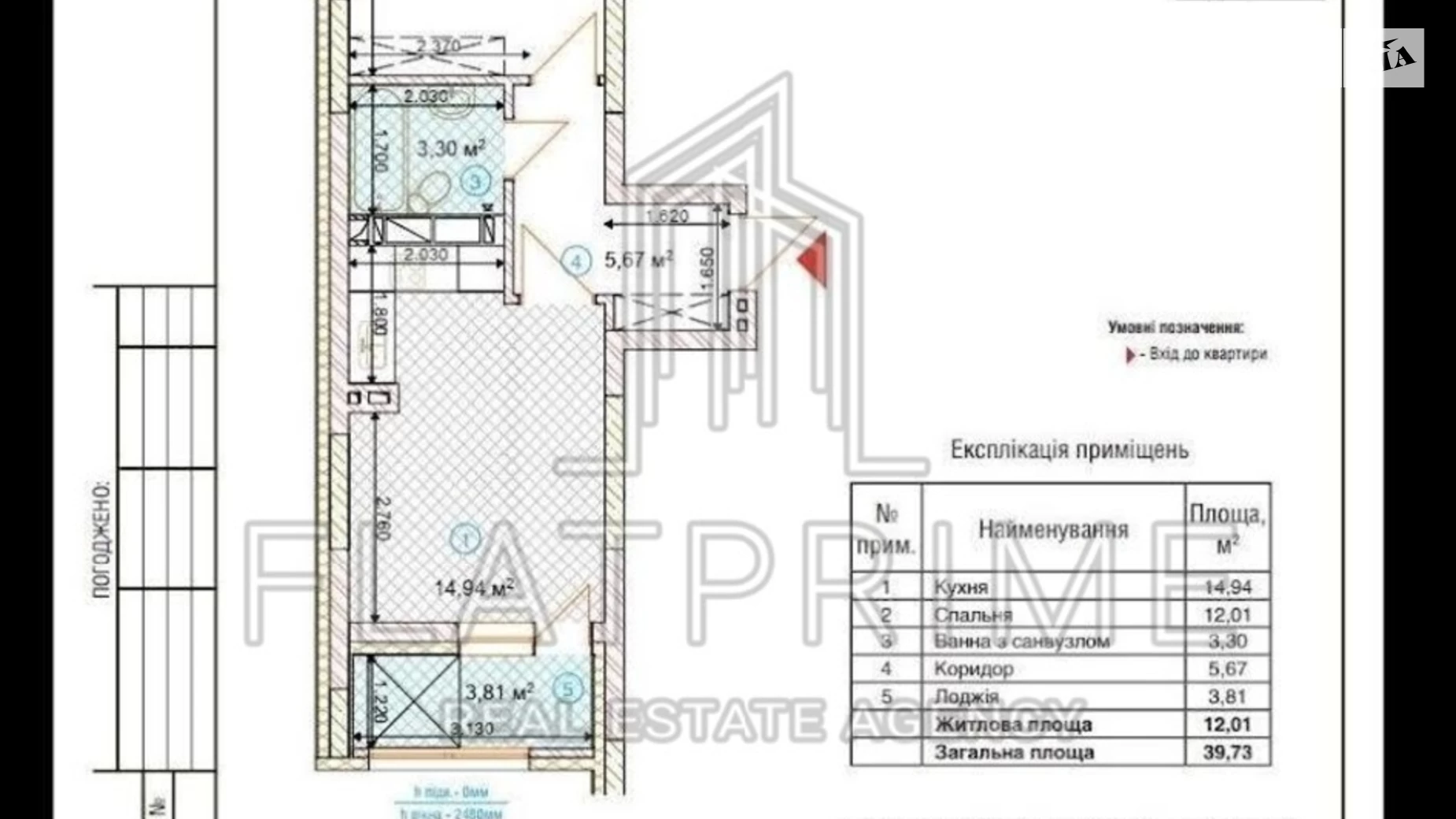 Продается 1-комнатная квартира 40 кв. м в Киеве, ул. Святослава Храброго, 11