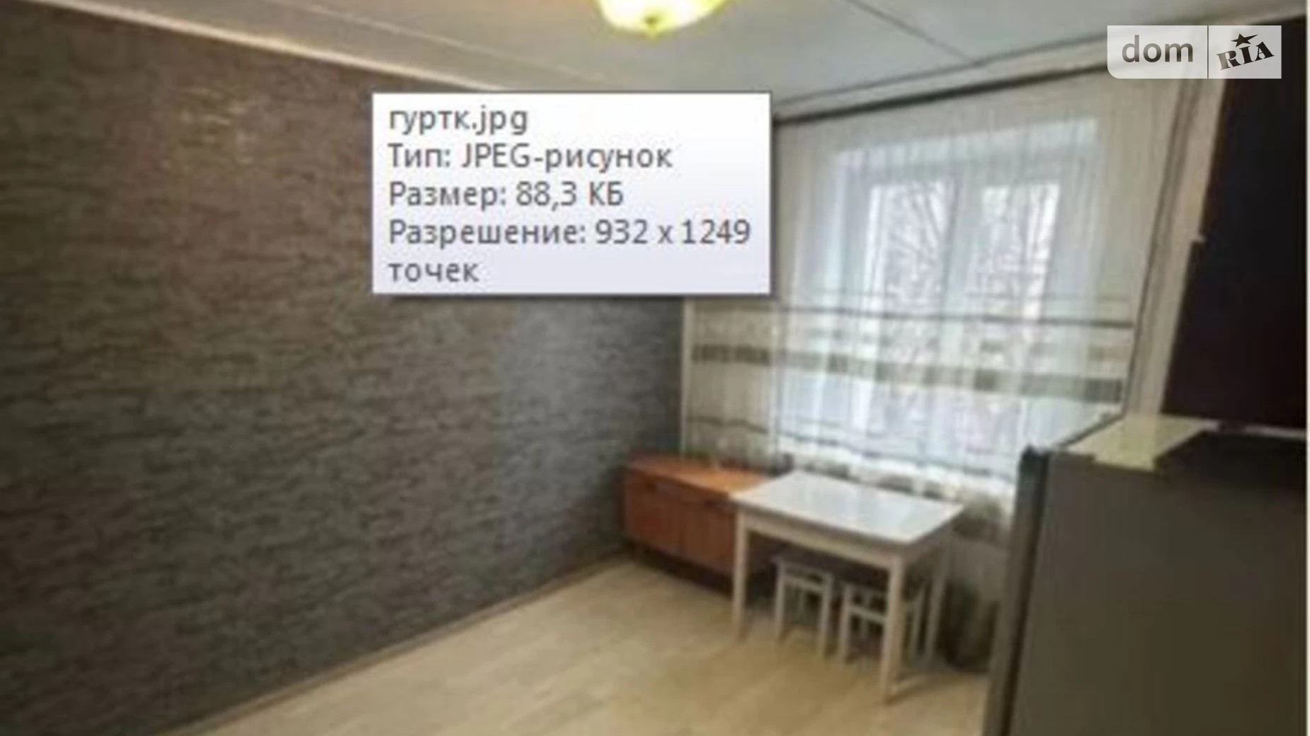 Продається кімната 16 кв. м у Хмельницькому, цена: 9990 $ - фото 5