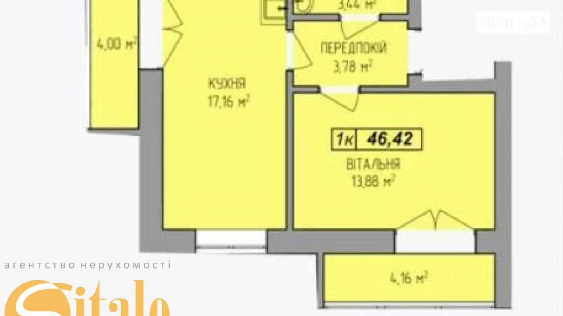 Продается 1-комнатная квартира 50.5 кв. м в Ивано-Франковске, ул. Вячеслава Черновола, 123