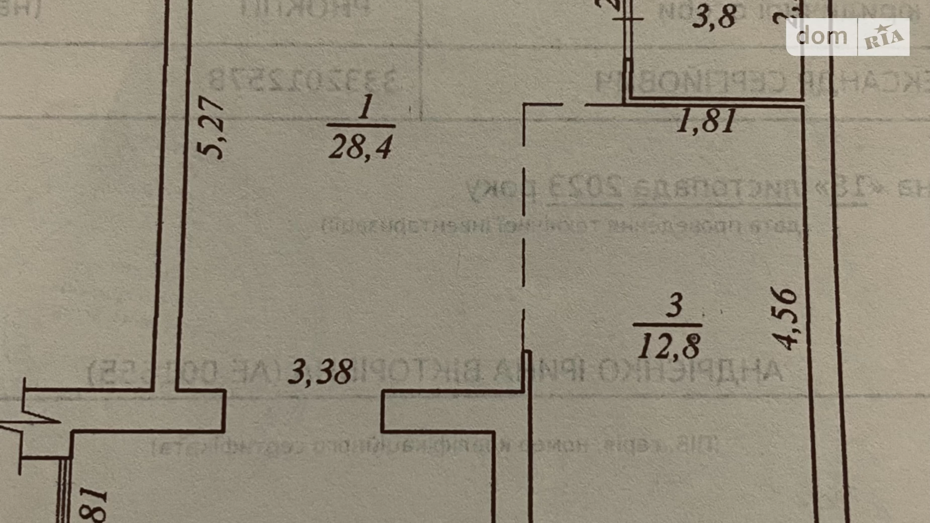 Продается 1-комнатная квартира 45 кв. м в Кропивницком, ул. Похитонова Ивана