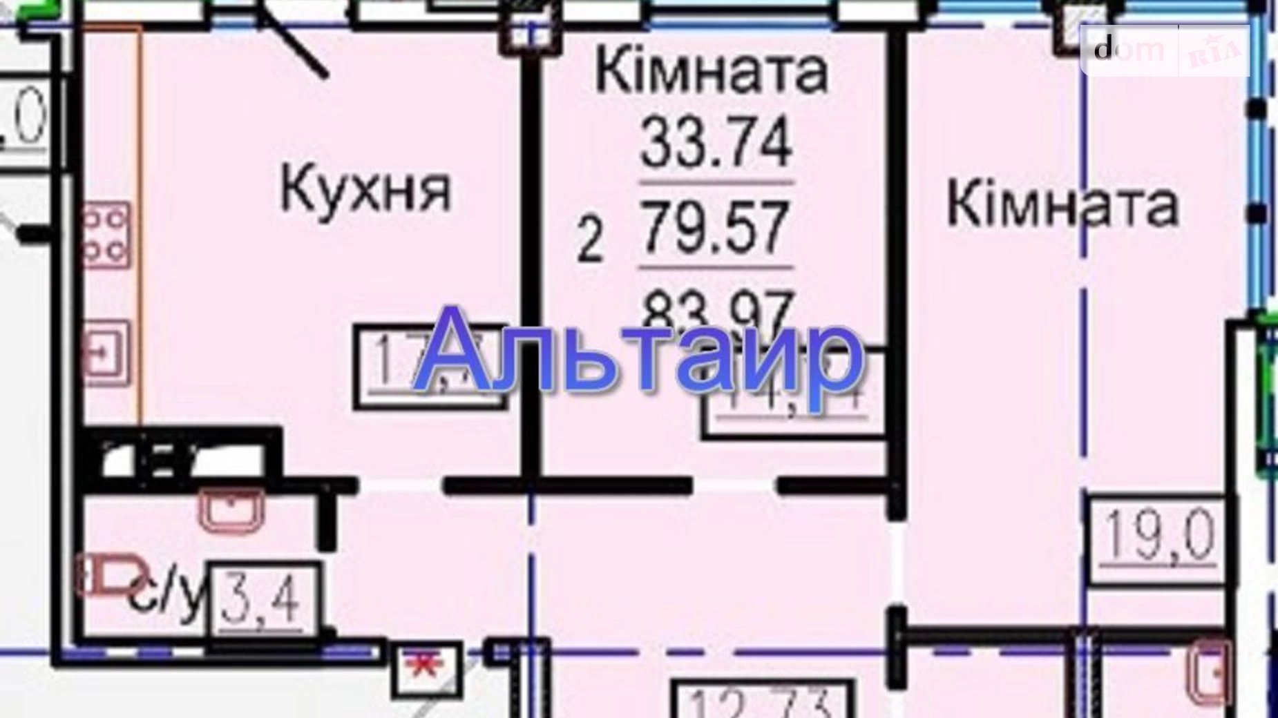 Продается 2-комнатная квартира 75 кв. м в Харькове, ул. Авиационная, 39 - фото 3