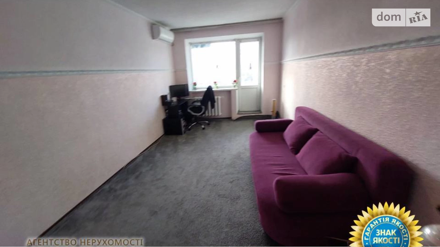 Продается 2-комнатная квартира 46 кв. м в Черкассах, ул. Чигиринская, 42