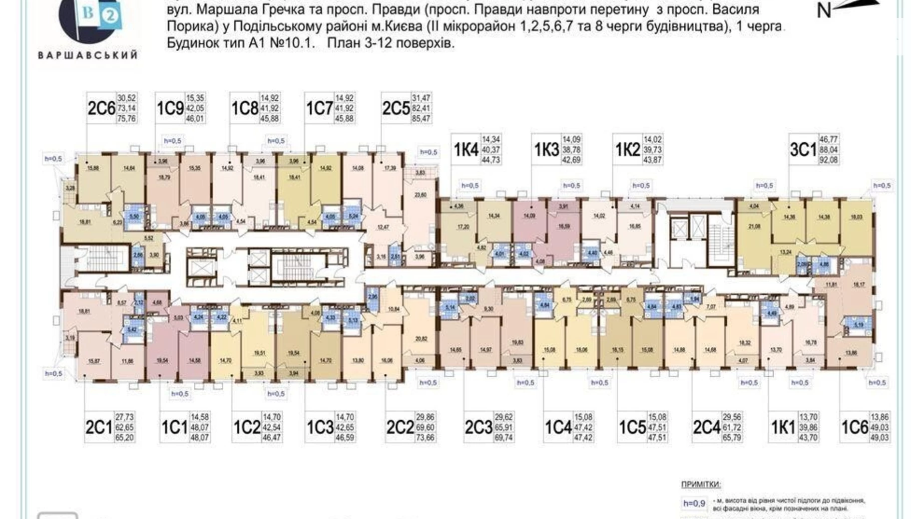 Продается 1-комнатная квартира 46 кв. м в Киеве, ул. Семьи Кристеров, 16