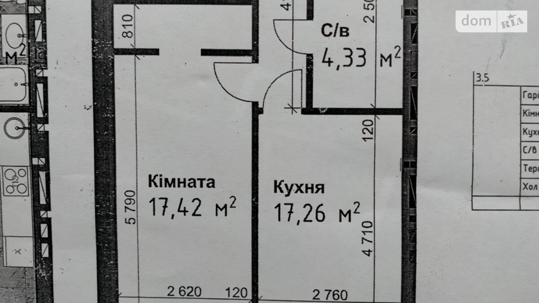 Продается 1-комнатная квартира 55 кв. м в Одессе, ул. Владислава Бувалкина(Генерала Бочарова)