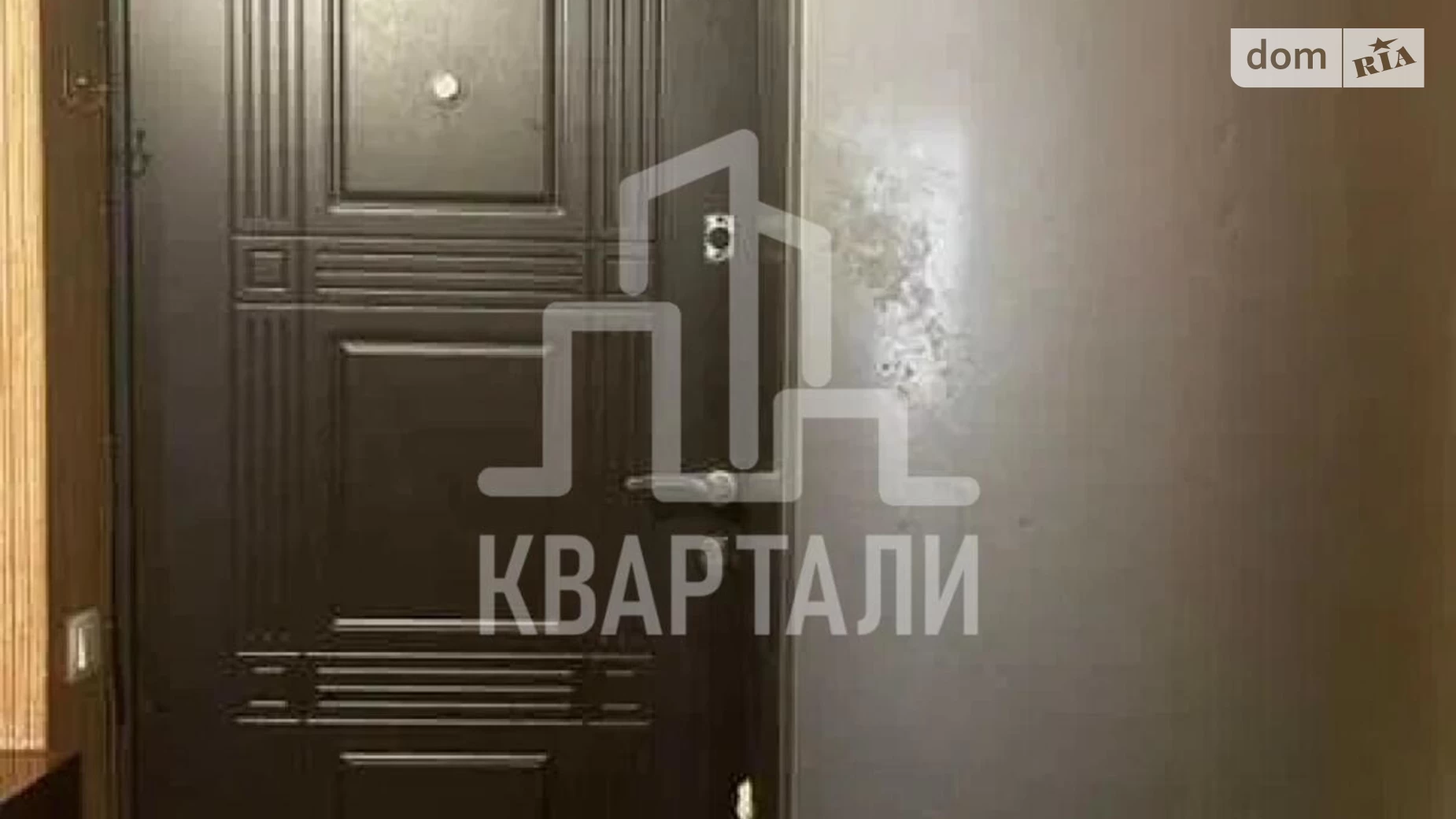 Продается 2-комнатная квартира 42 кв. м в Киеве, ул. Олевская, 11