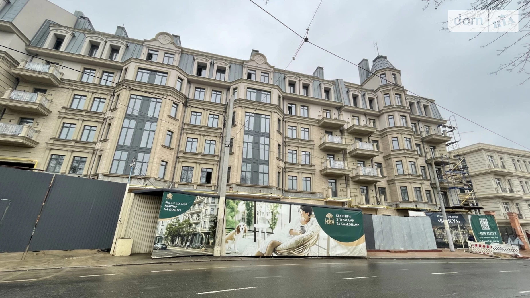 Продается 2-комнатная квартира 70.9 кв. м в Одессе - фото 4