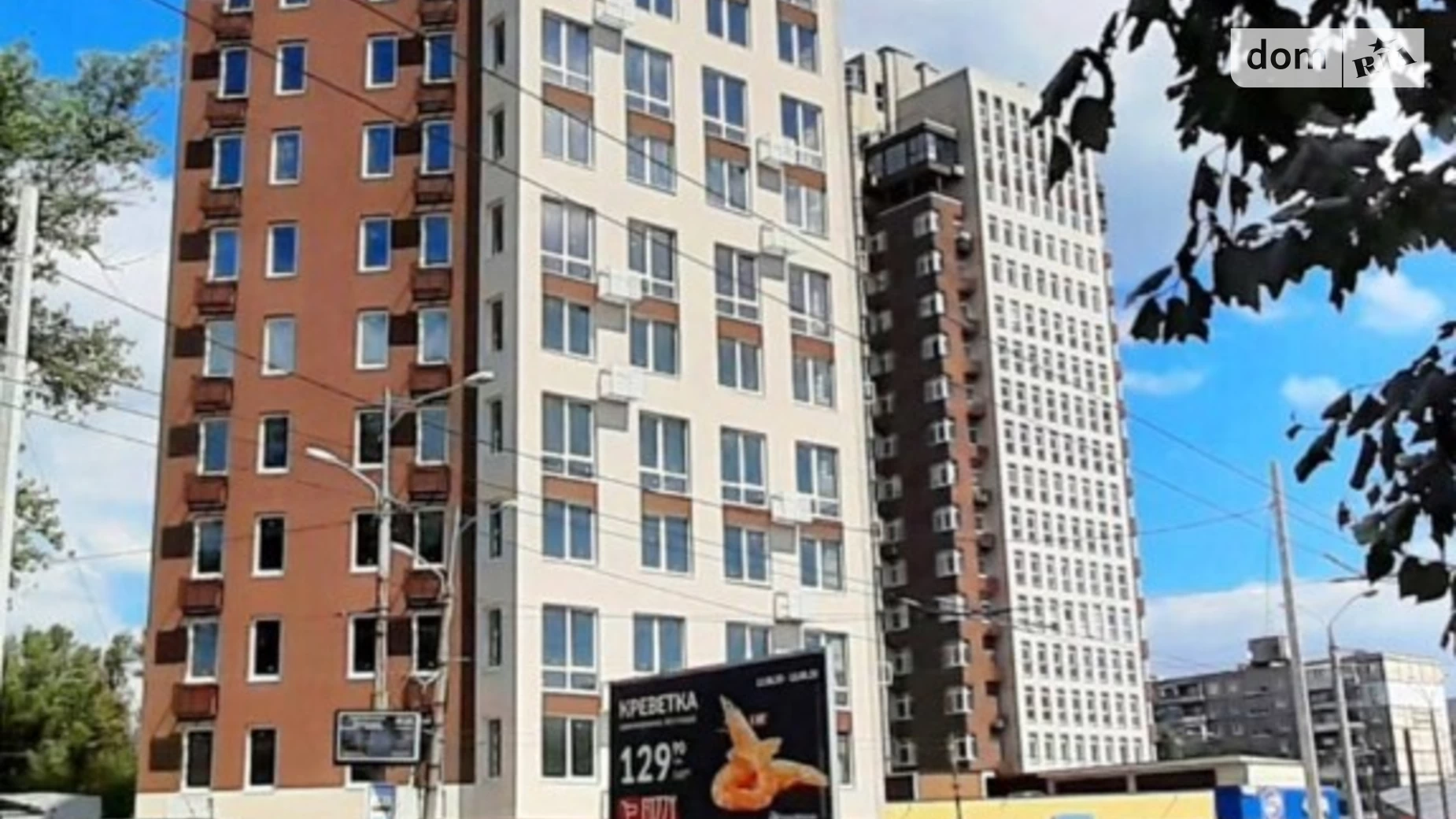 Продается 1-комнатная квартира 37 кв. м в Днепре, ул. Луговская - фото 5