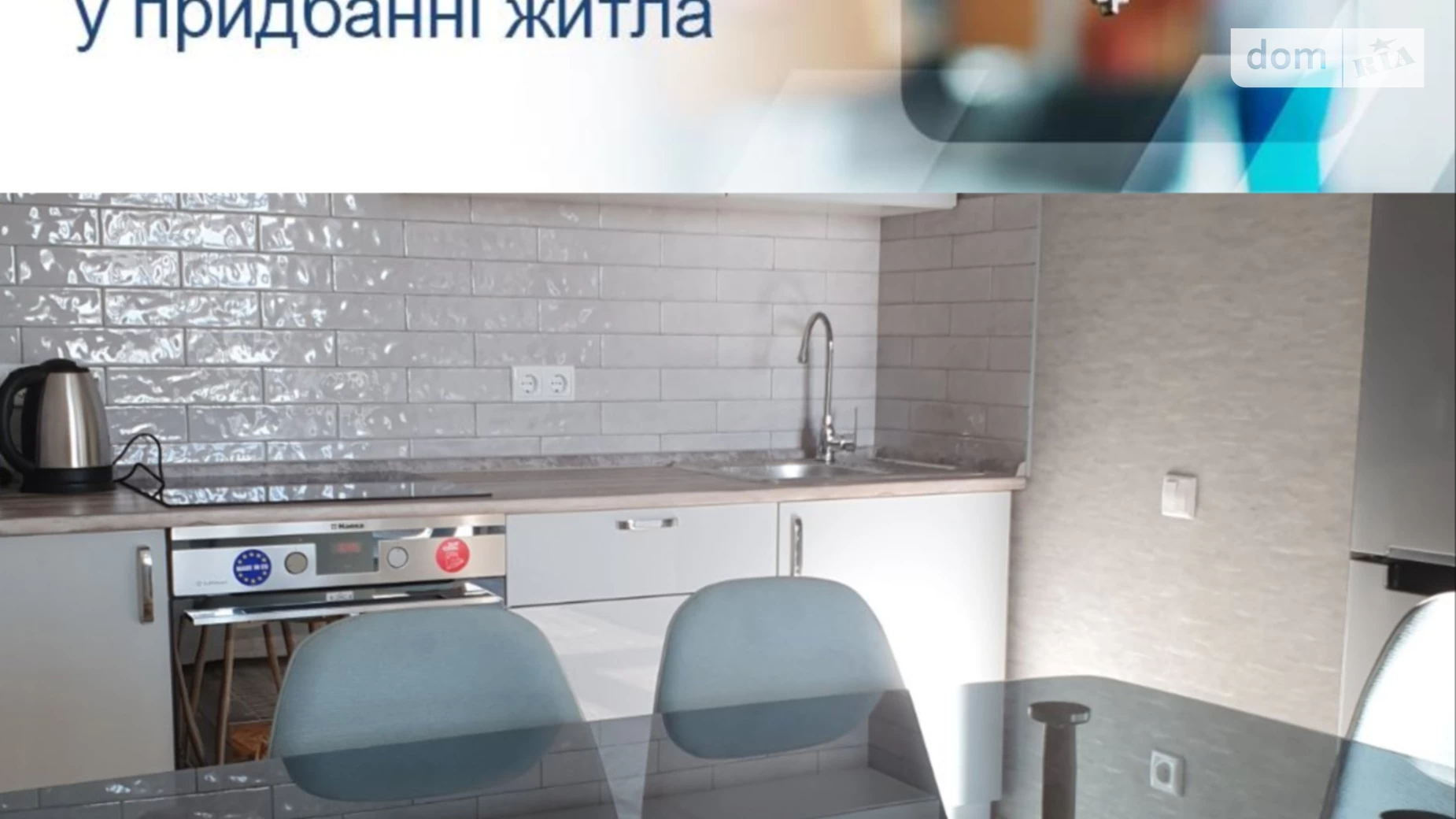 Продается 1-комнатная квартира 47 кв. м в Одессе, ул. Костанди, 104