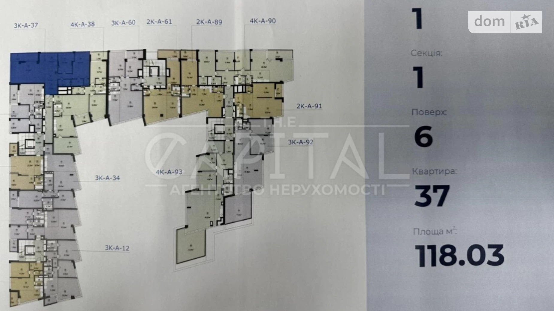 Продается 3-комнатная квартира 118 кв. м в Киеве, ул. Набережно-Рыбальская, 3