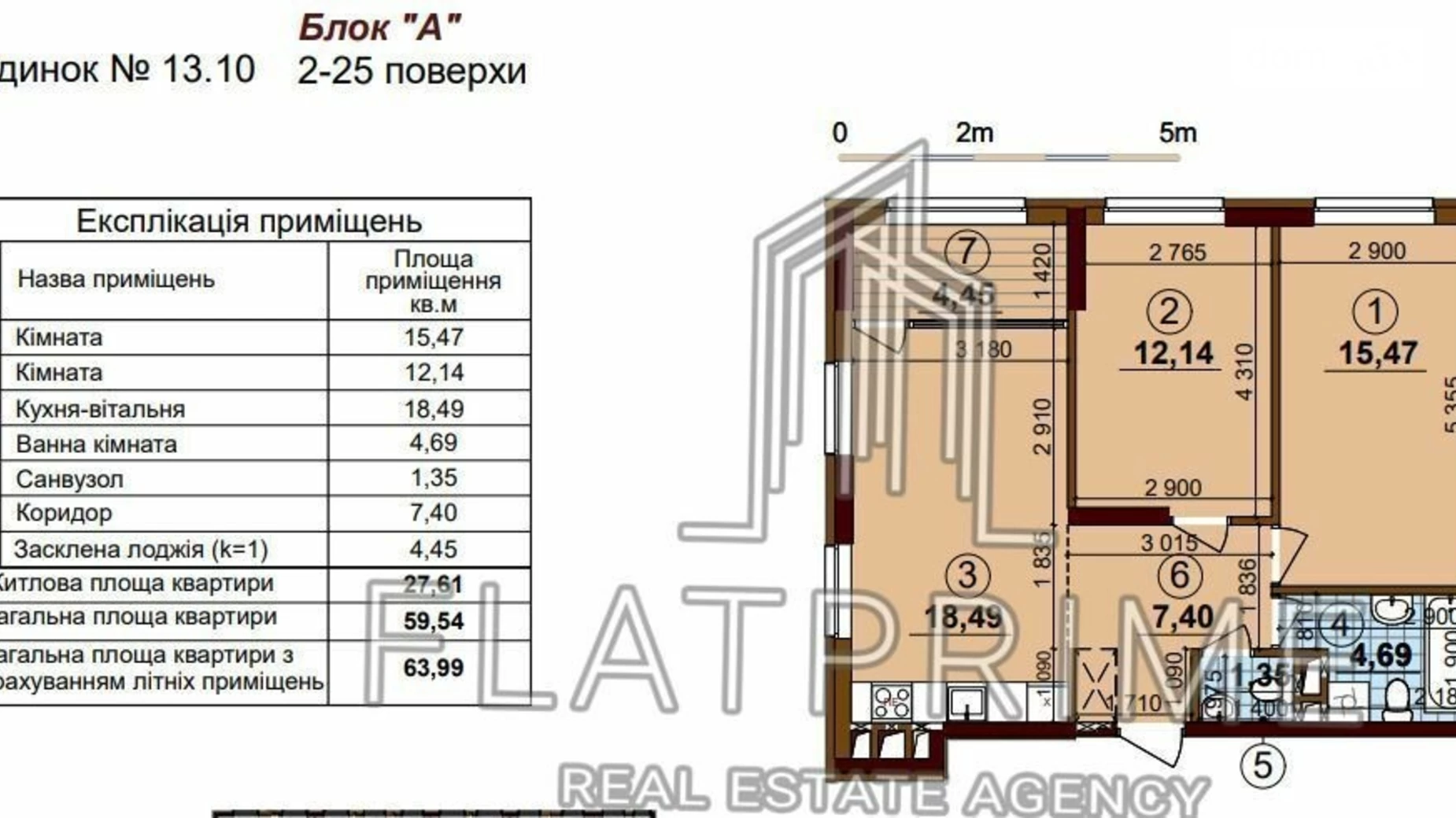 Продается 2-комнатная квартира 64 кв. м в Киеве, ул. Ивана Выговского(Маршала Гречко), 40