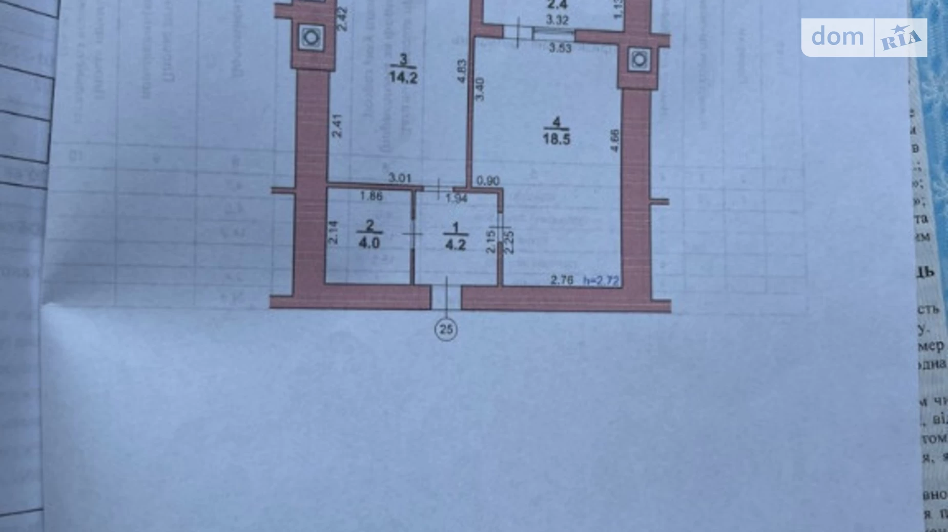 Продается 1-комнатная квартира 44 кв. м в Хмельницком, ул. Лесогриневецкая, 36