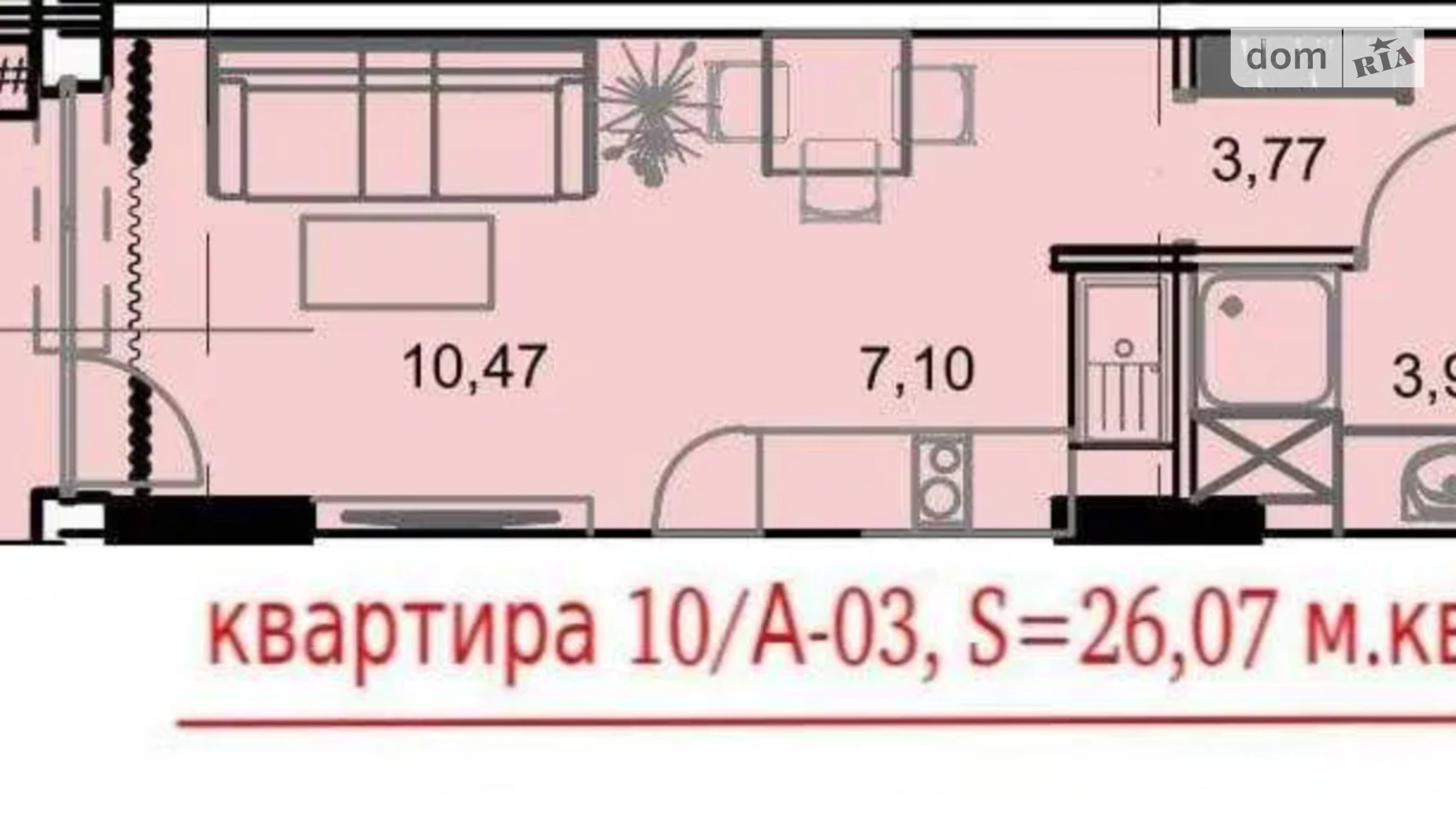 Продается 1-комнатная квартира 26 кв. м в Одессе, плато Гагаринское - фото 2