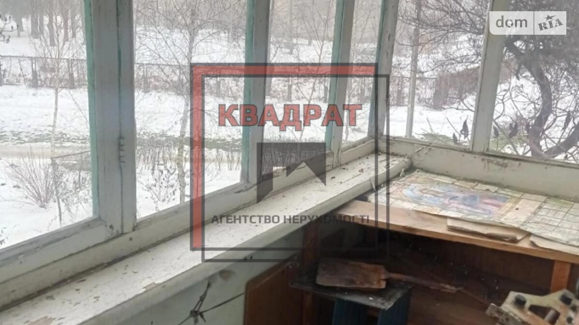 Продается 3-комнатная квартира 52 кв. м в Полтаве, пер. Космический