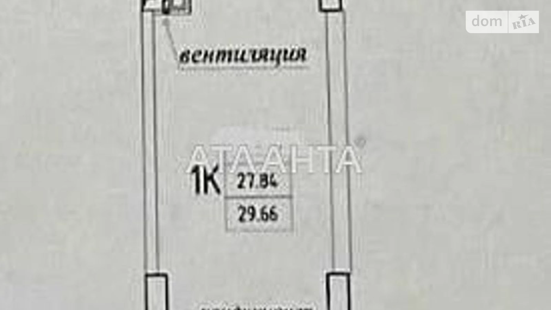 Продается 1-комнатная квартира 30 кв. м в Одессе, ул. Генуэзская