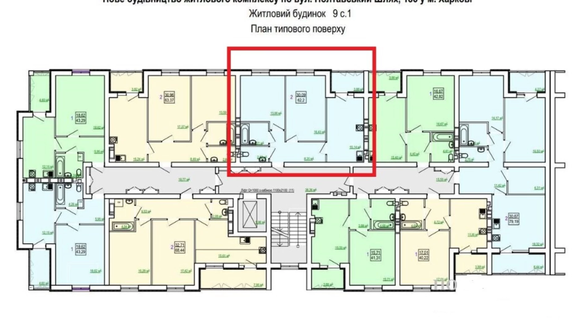 Продается 2-комнатная квартира 62.2 кв. м в Харькове, ул. Полтавский Шлях, 184 - фото 3