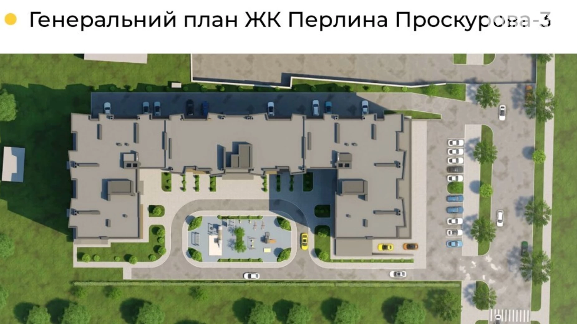 Продается 1-комнатная квартира 40.5 кв. м в Хмельницком, ул. Панаса Мирного, 9