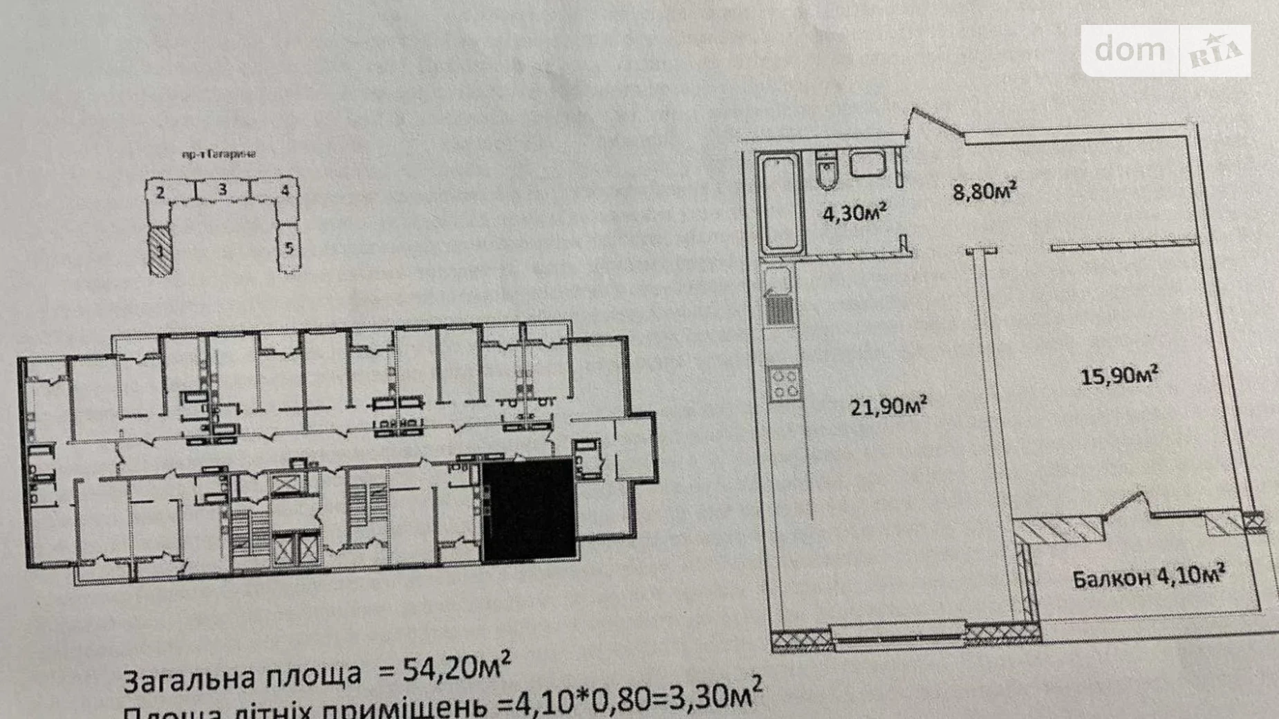 Продается 1-комнатная квартира 54.2 кв. м в Одессе, просп. Гагарина, 9