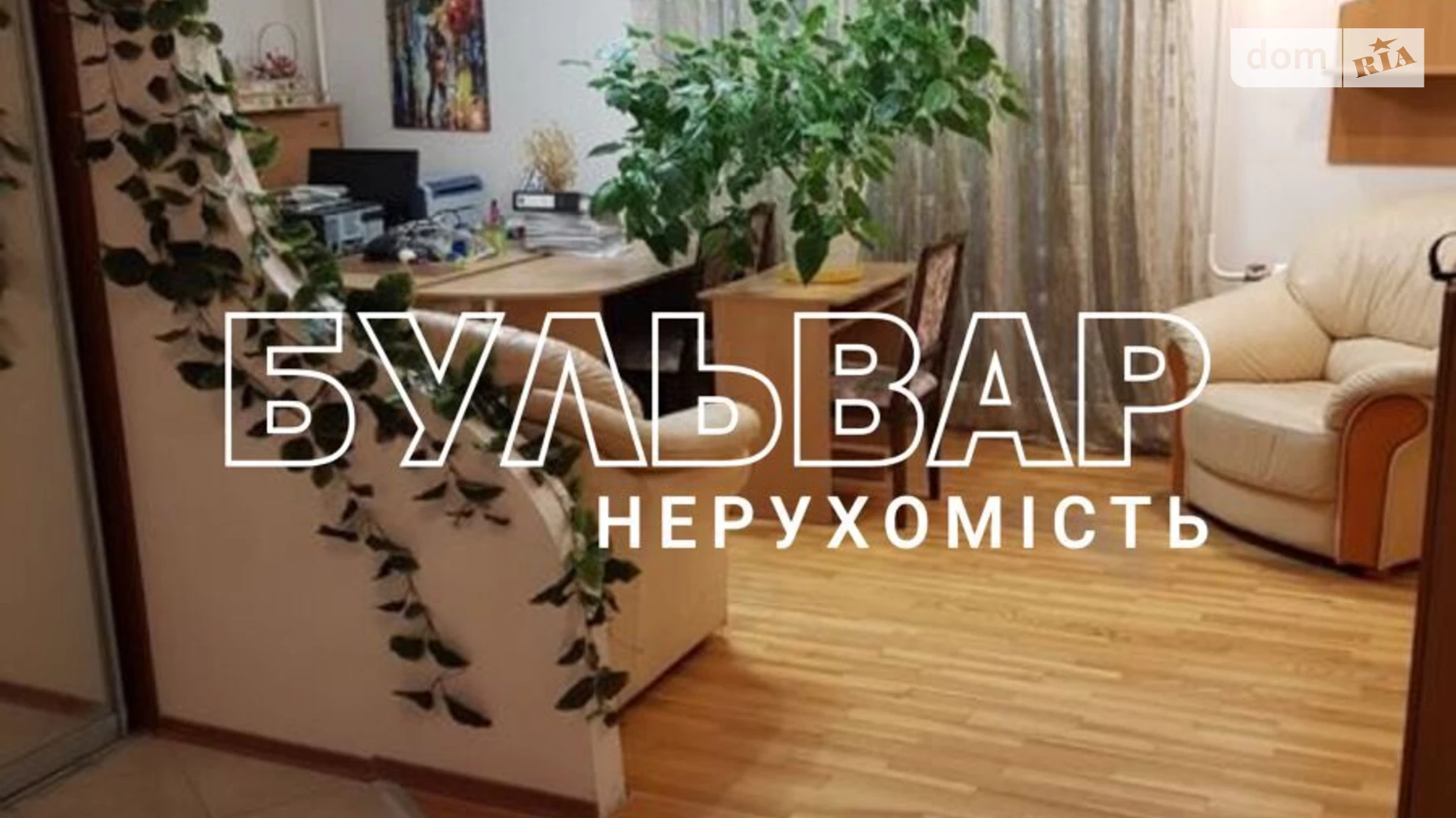 Продается 3-комнатная квартира 70 кв. м в Харькове, просп. Гагарина, 167 - фото 2