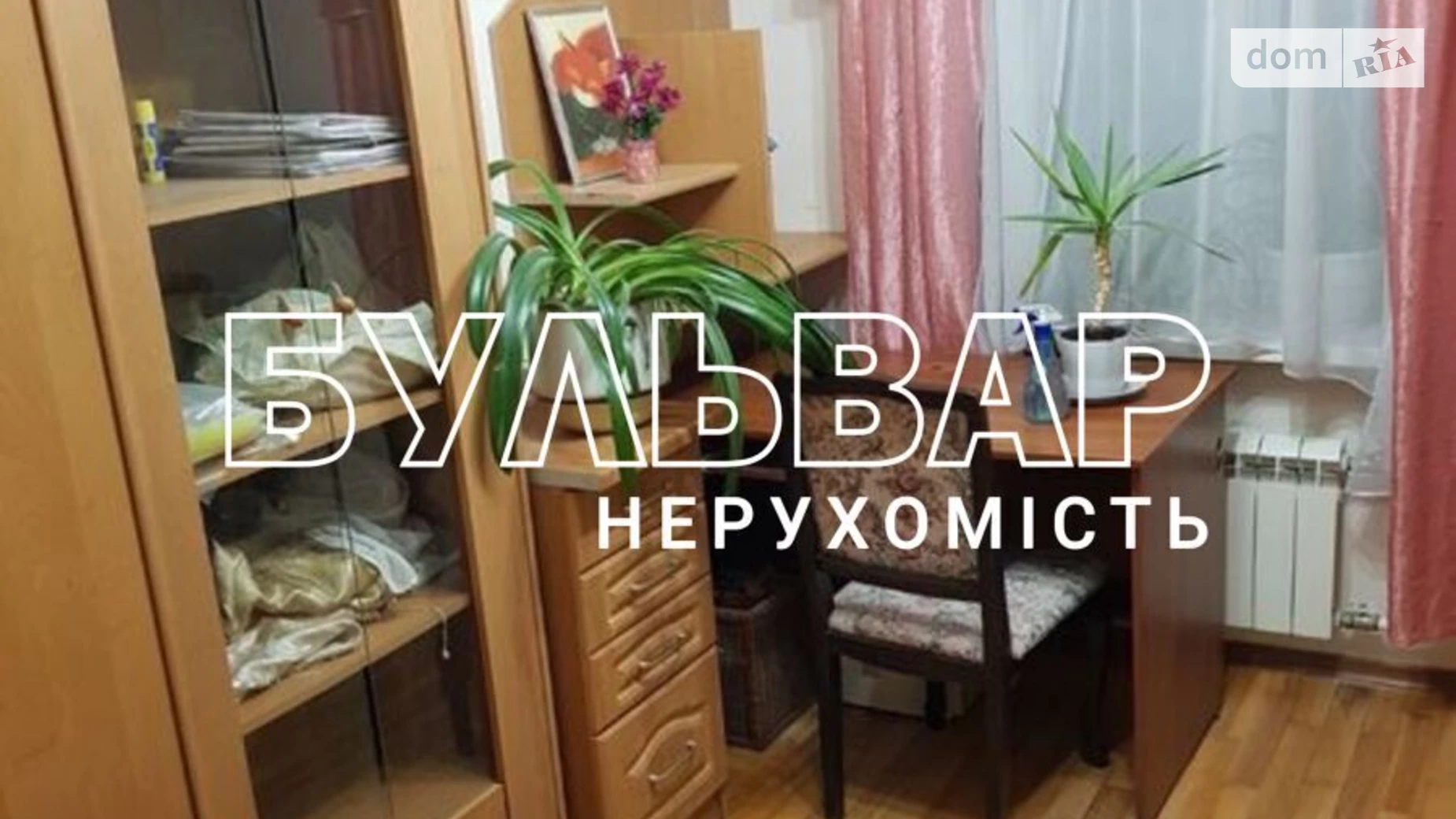Продается 3-комнатная квартира 70 кв. м в Харькове, просп. Гагарина, 167 - фото 3
