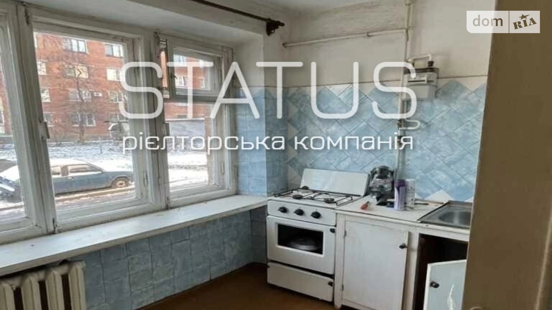 Продається 1-кімнатна квартира 38 кв. м у Полтаві, вул. Небесної Сотні