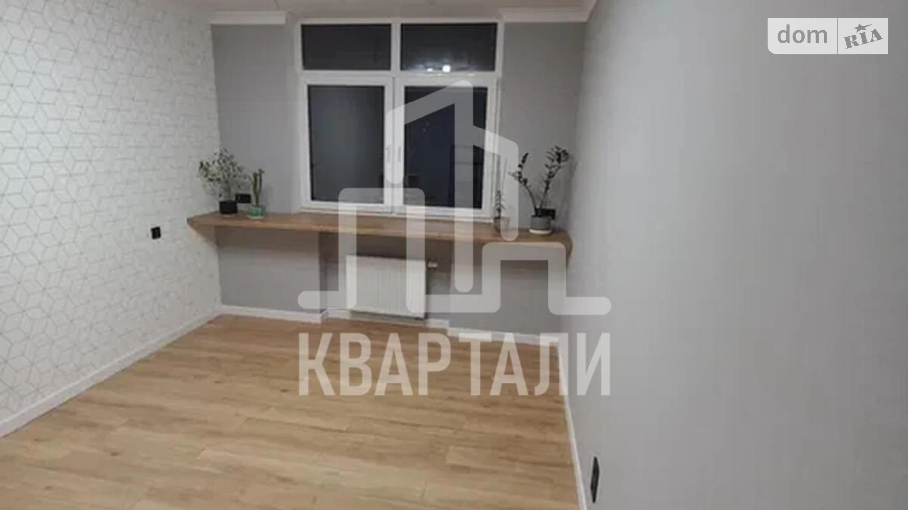 Продается 3-комнатная квартира 87 кв. м в Киеве, бул. Вацлава Гавела, 28