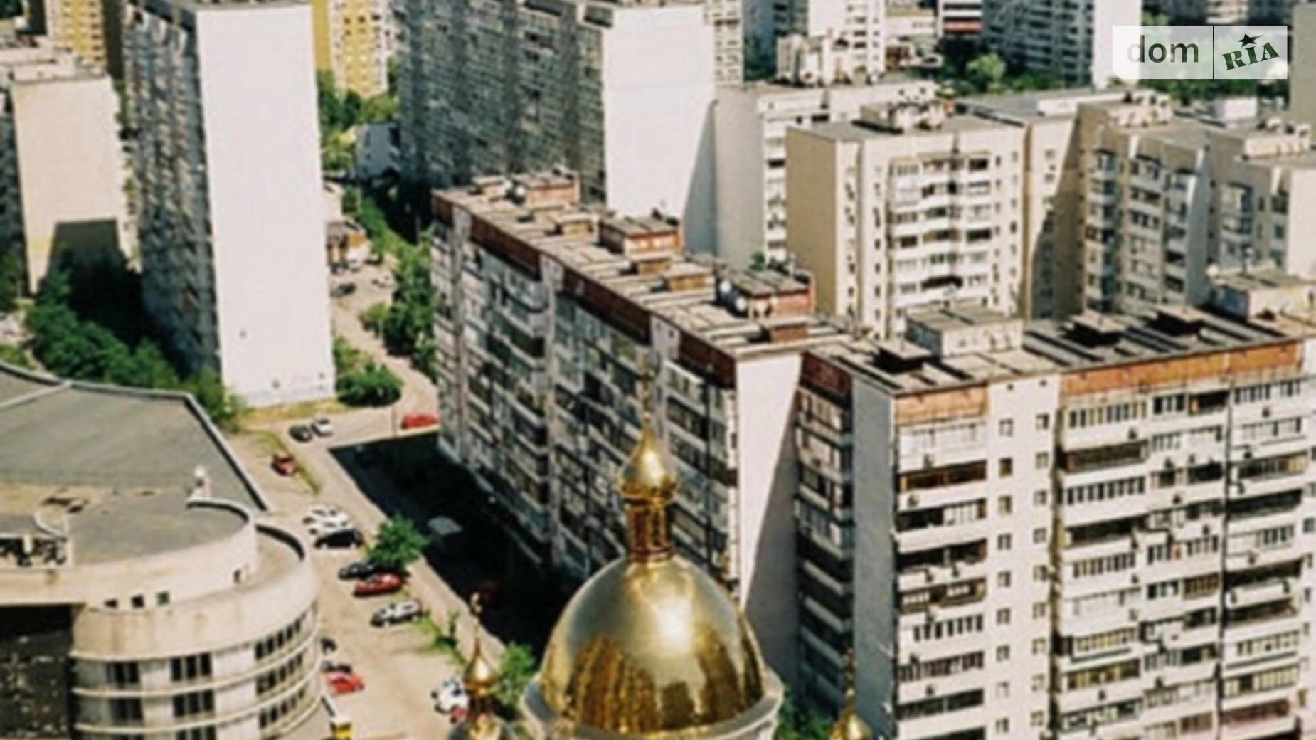 Продается 1-комнатная квартира 38 кв. м в Киеве, ул. Бориса Гмыри, 12Б