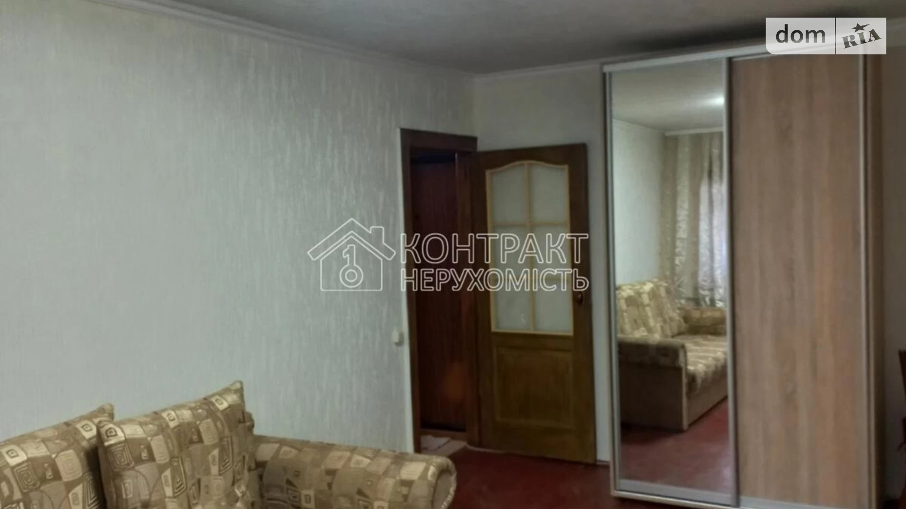 Продается 1-комнатная квартира 33 кв. м в Харькове, ул. Бучмы