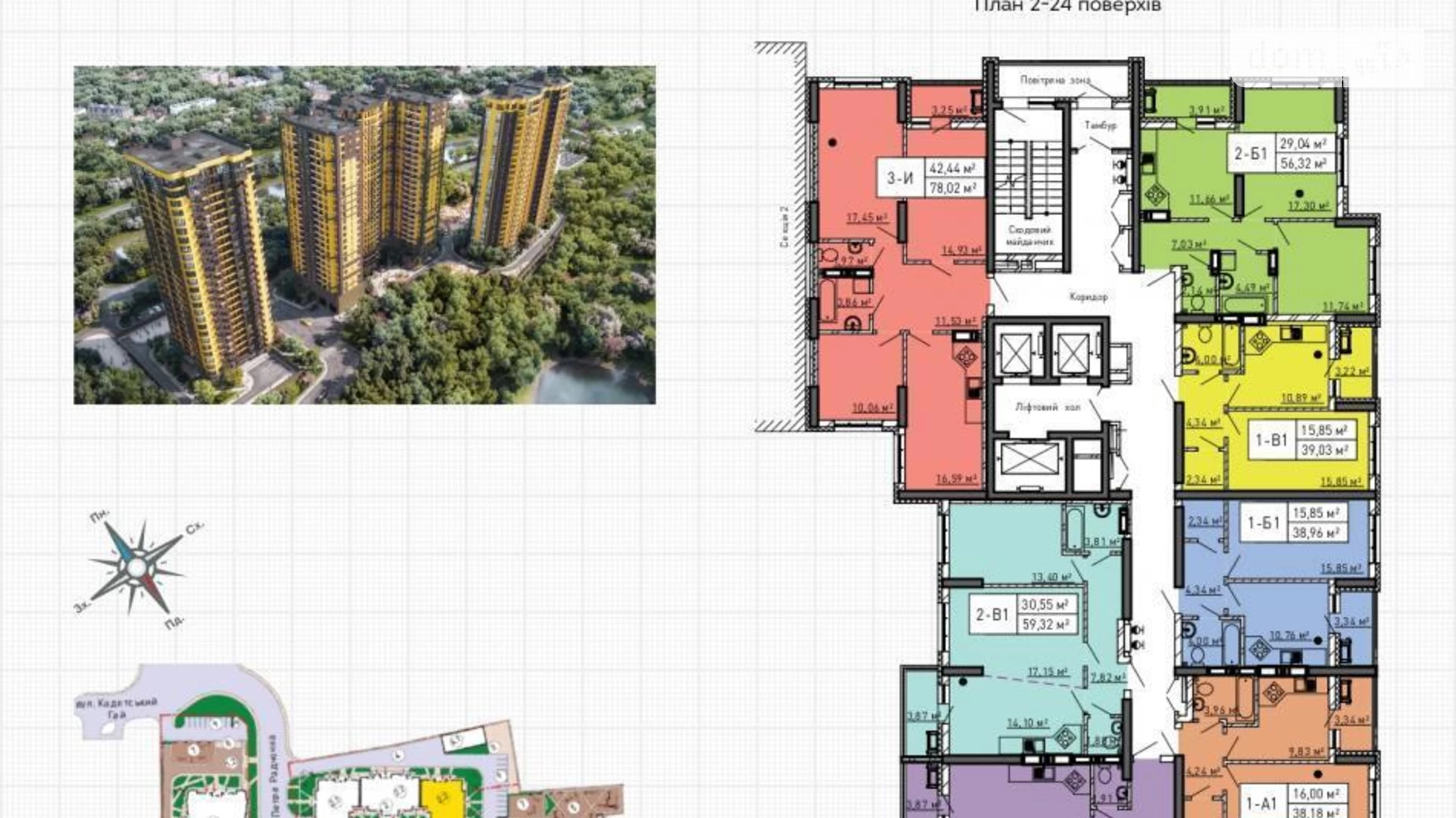 Продается 2-комнатная квартира 56 кв. м в Киеве, ул. Петра Радченко, 27