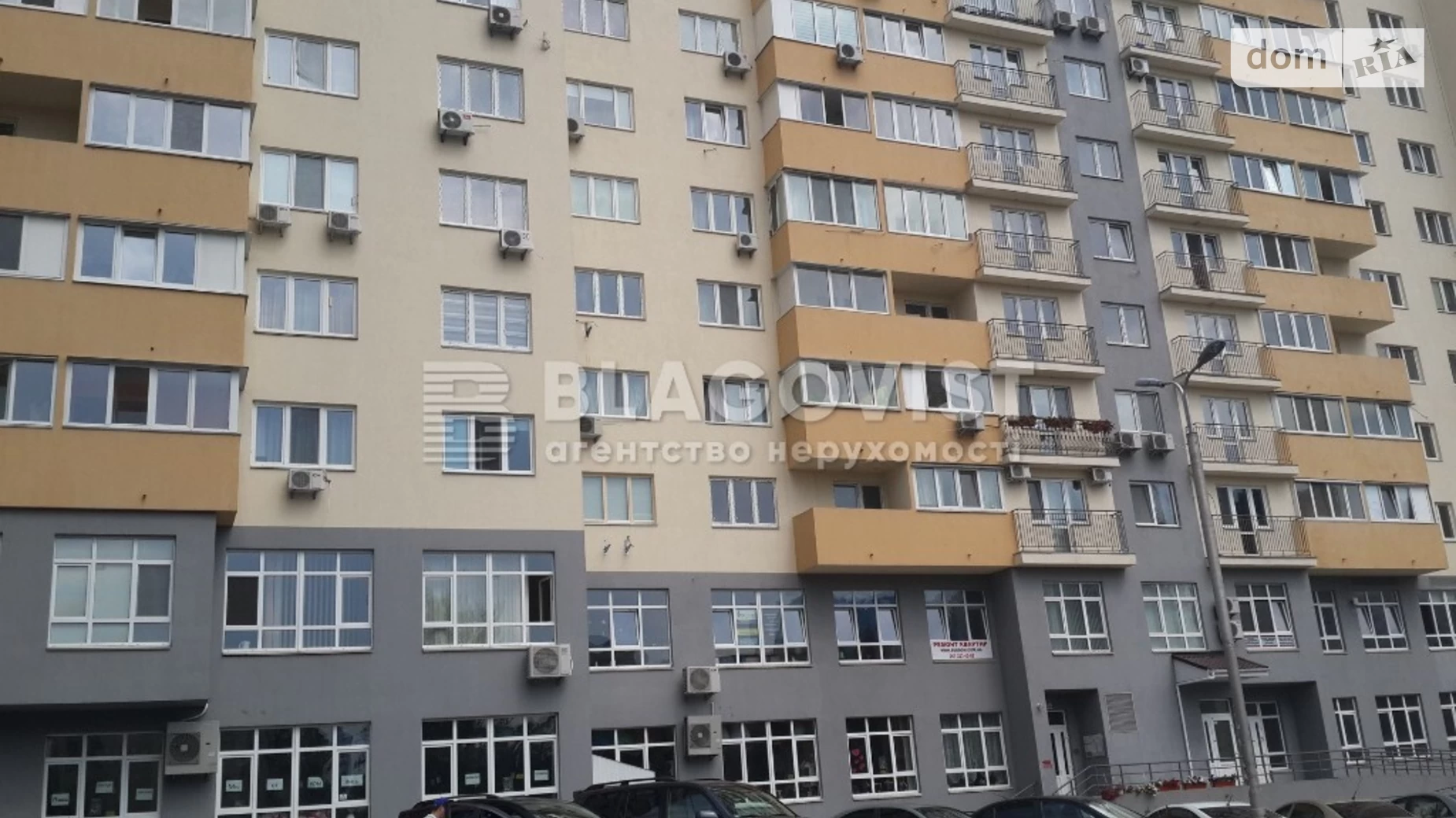 Продается 2-комнатная квартира 84 кв. м в Киеве, просп. Алишера Навои, 69 - фото 4