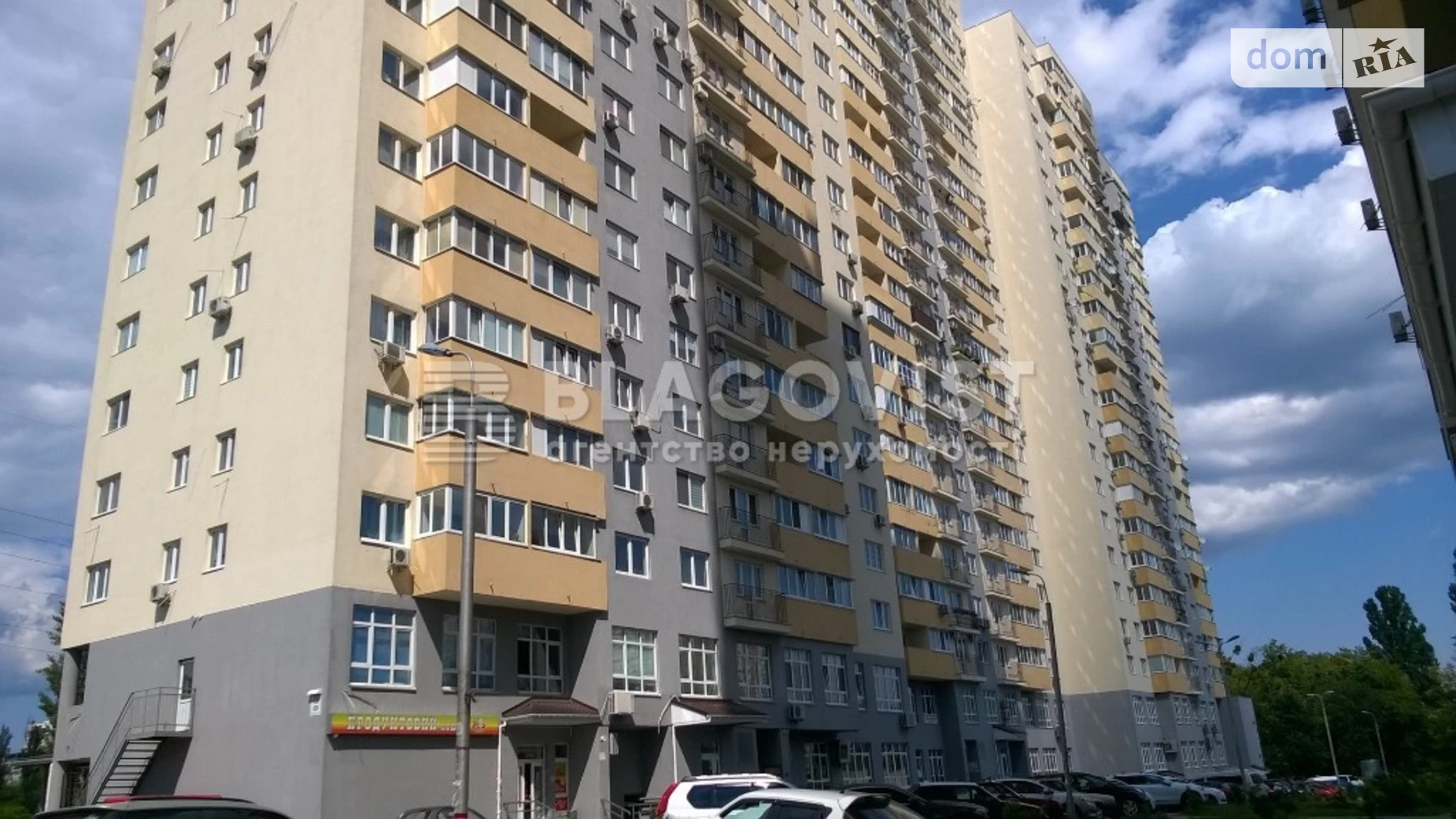 Продается 2-комнатная квартира 84 кв. м в Киеве, просп. Алишера Навои, 69 - фото 5