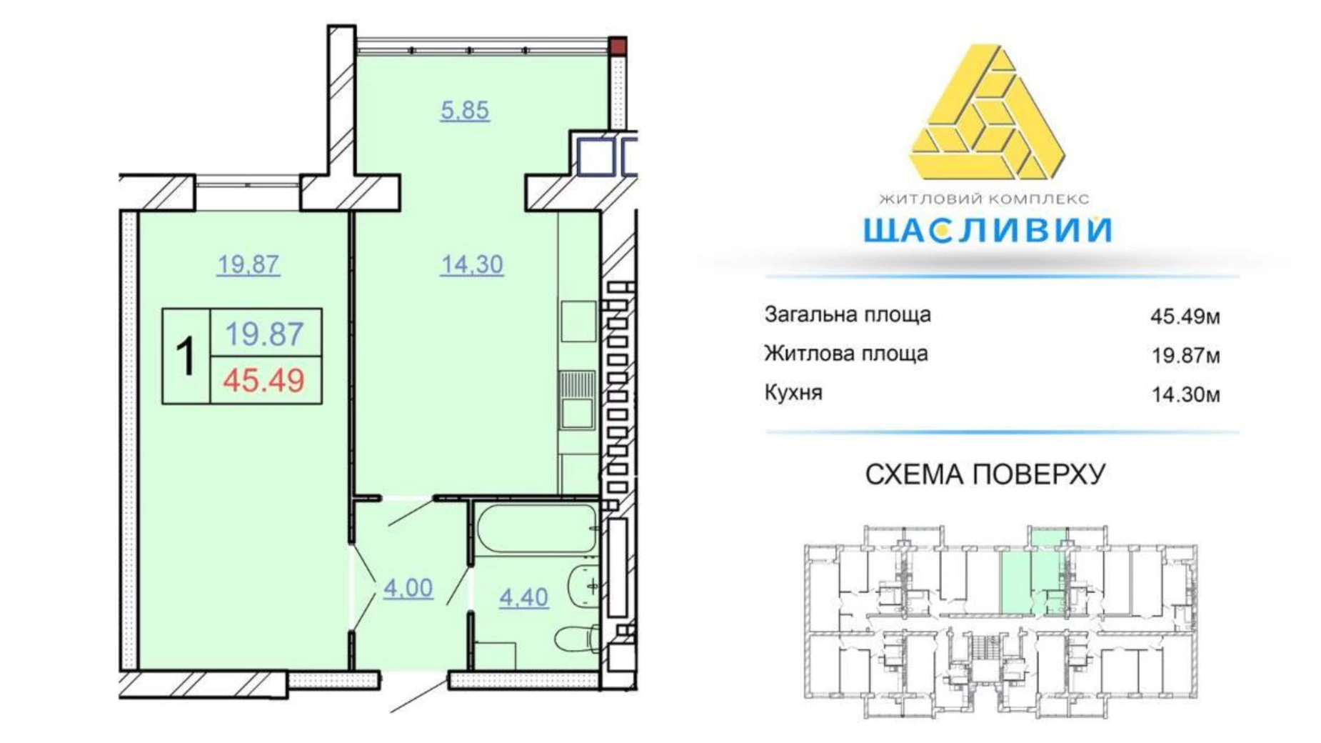 Продається 1-кімнатна квартира 45.49 кв. м у Хмельницькому, Вінницьке шосе, 1/8 - фото 16