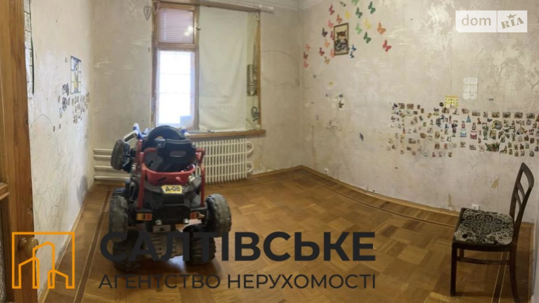 Продается 2-комнатная квартира 45 кв. м в Харькове, ул. Героев Труда, 38 - фото 2