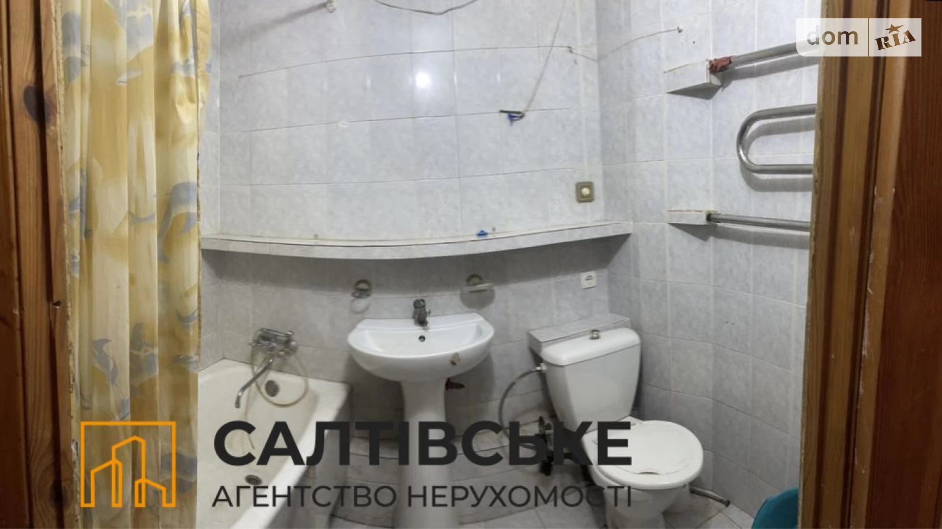 Продается 2-комнатная квартира 45 кв. м в Харькове, ул. Героев Труда, 38 - фото 3