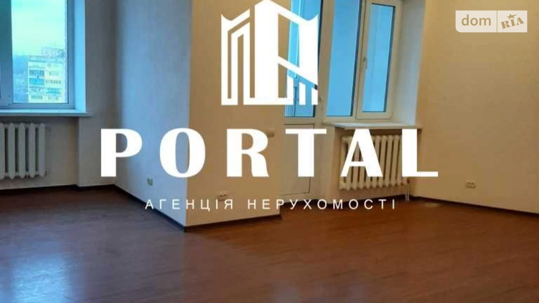 Продается 2-комнатная квартира 97 кв. м в Полтаве, ул. Европейская