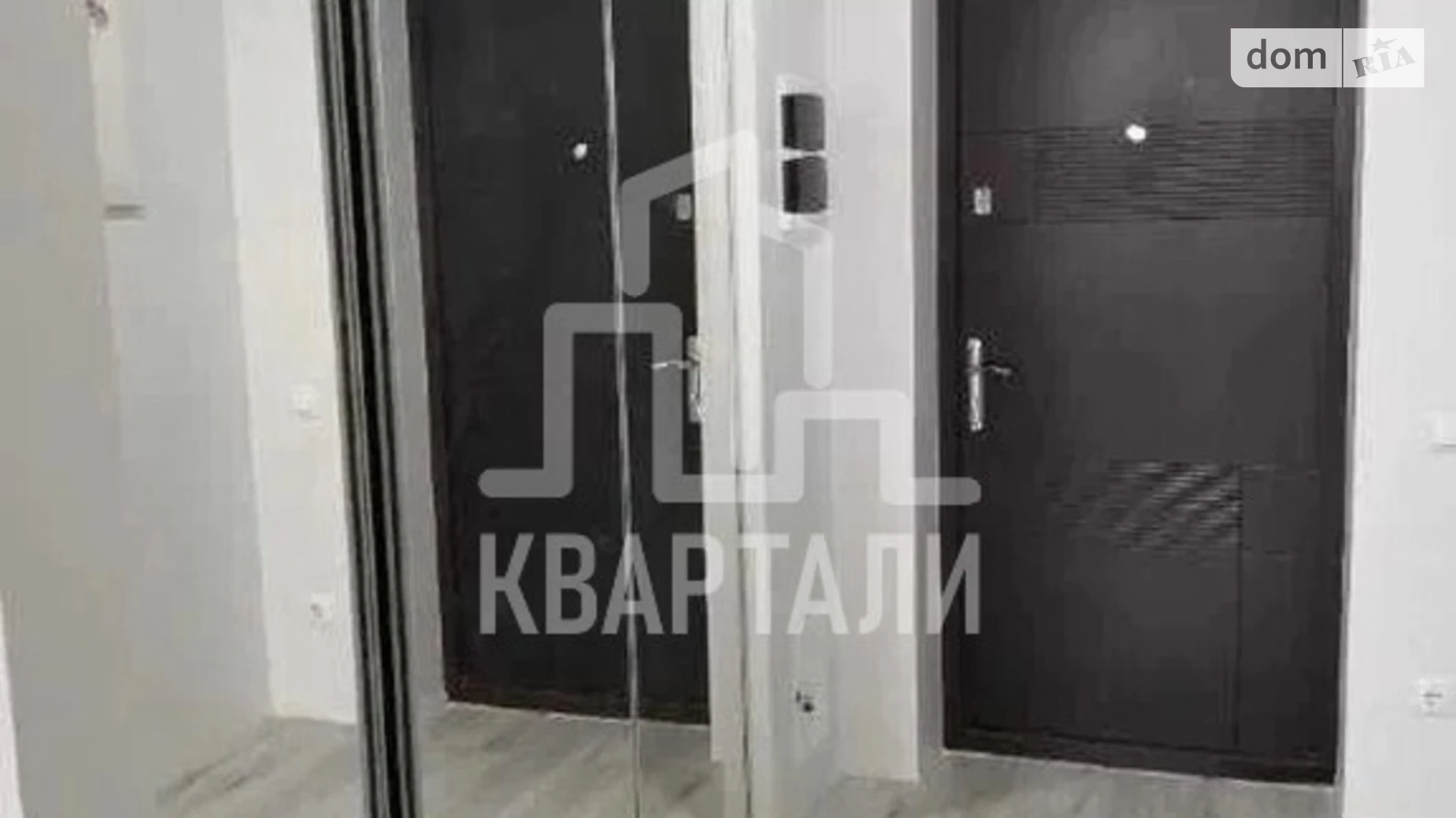 Продається 1-кімнатна квартира 33 кв. м у Києві, вул. Сім'ї Кульженків, 37