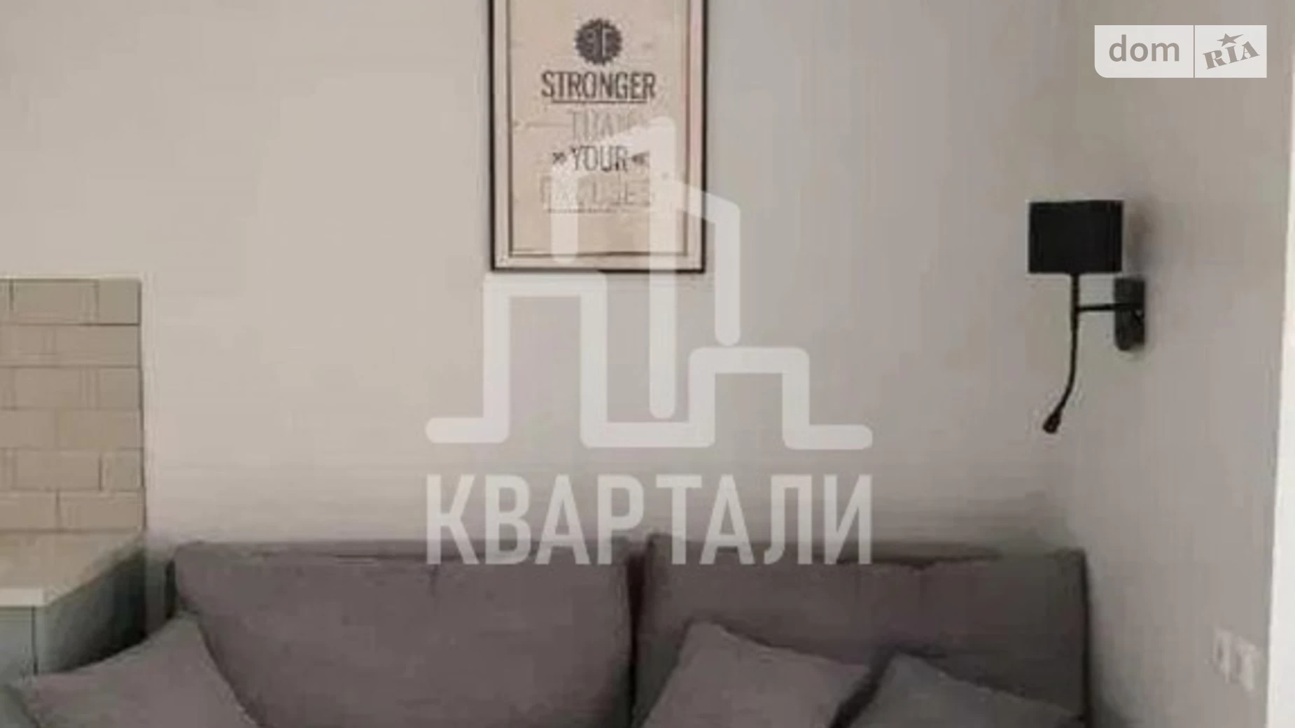Продається 1-кімнатна квартира 33 кв. м у Києві, вул. Сім'ї Кульженків, 37