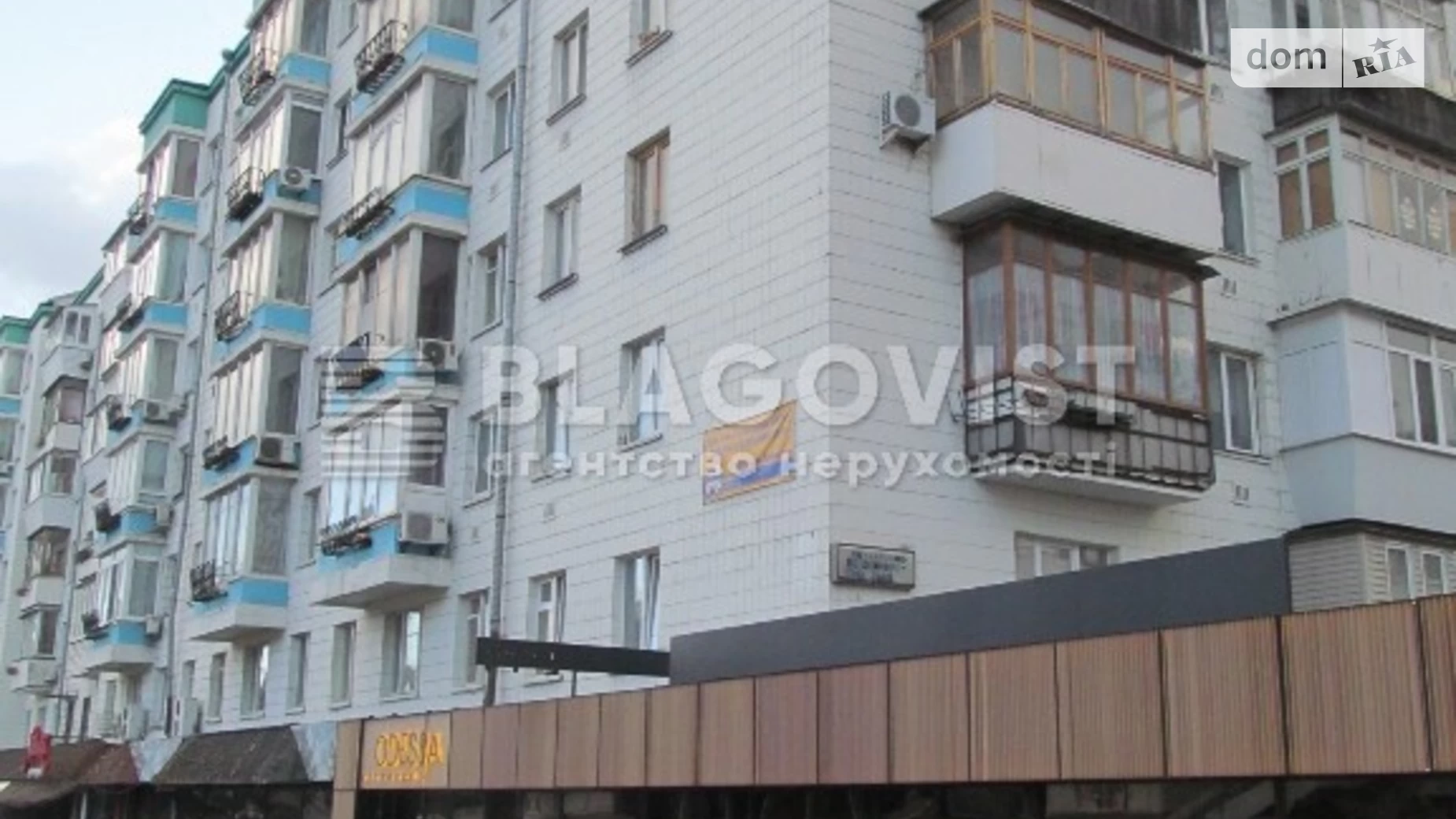 Продается 2-комнатная квартира 40 кв. м в Киеве, ул. Васильевская, 114 - фото 3