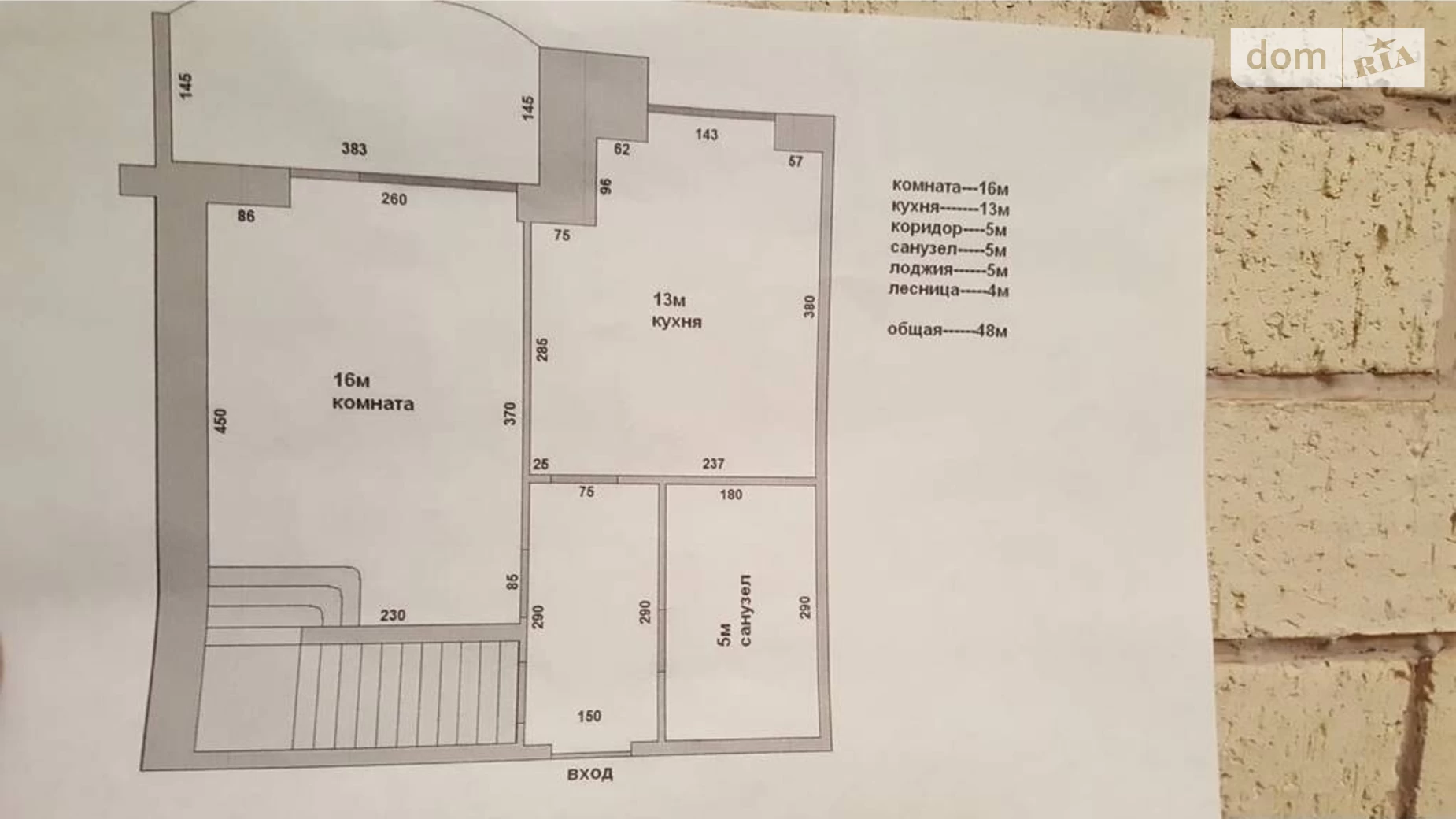 Продается 3-комнатная квартира 102 кв. м в Одессе, ул. Асташкина