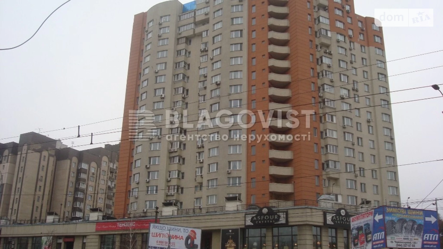 Продается 3-комнатная квартира 103 кв. м в Киеве, просп. Лобановского, 126Г