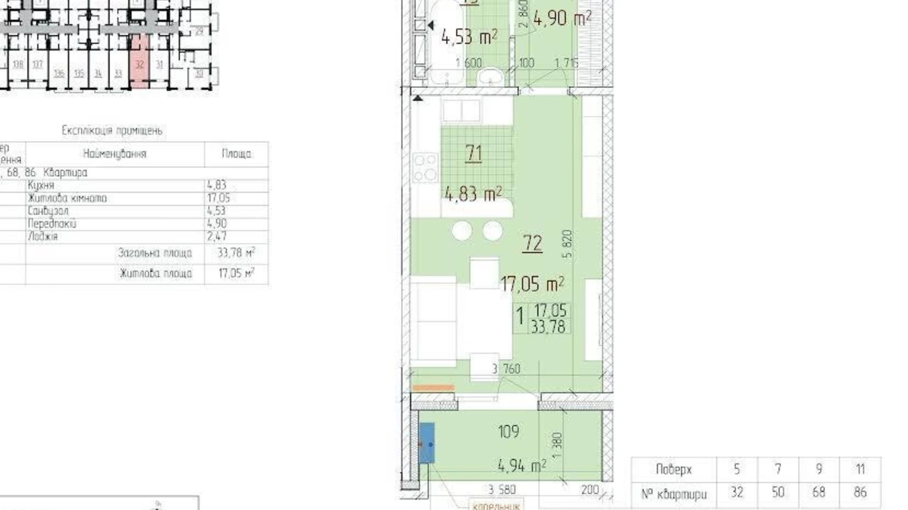 Продается 1-комнатная квартира 34 кв. м в Киеве, ул. Мокрая(Кудряшова), 20Г