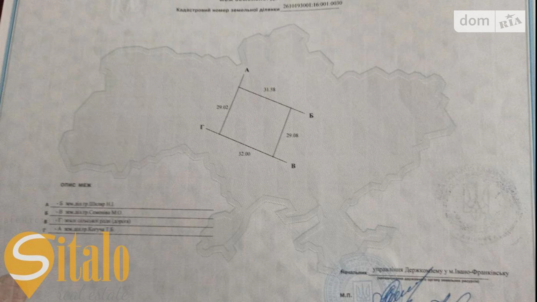 Продається земельна ділянка 9.23 соток у Івано-Франківській області, цена: 39500 $ - фото 2