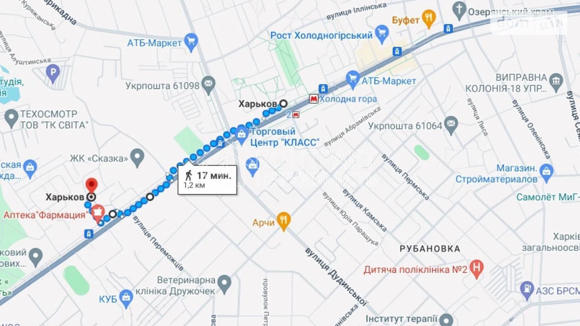 Продается 2-комнатная квартира 45 кв. м в Харькове, ул. Полтавский Шлях