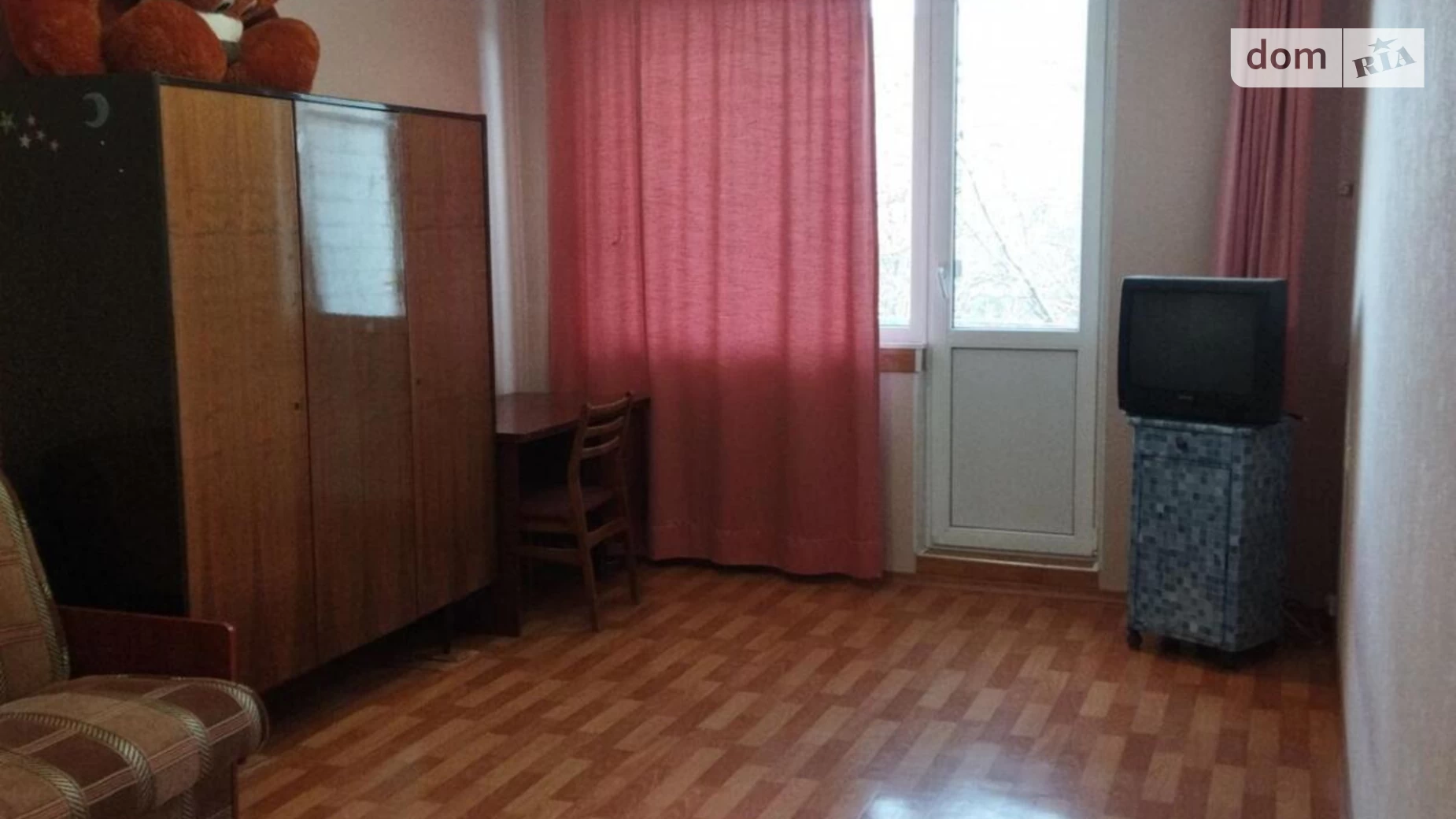 Продается 1-комнатная квартира 35 кв. м в Харькове, ул. Бучмы, 20А