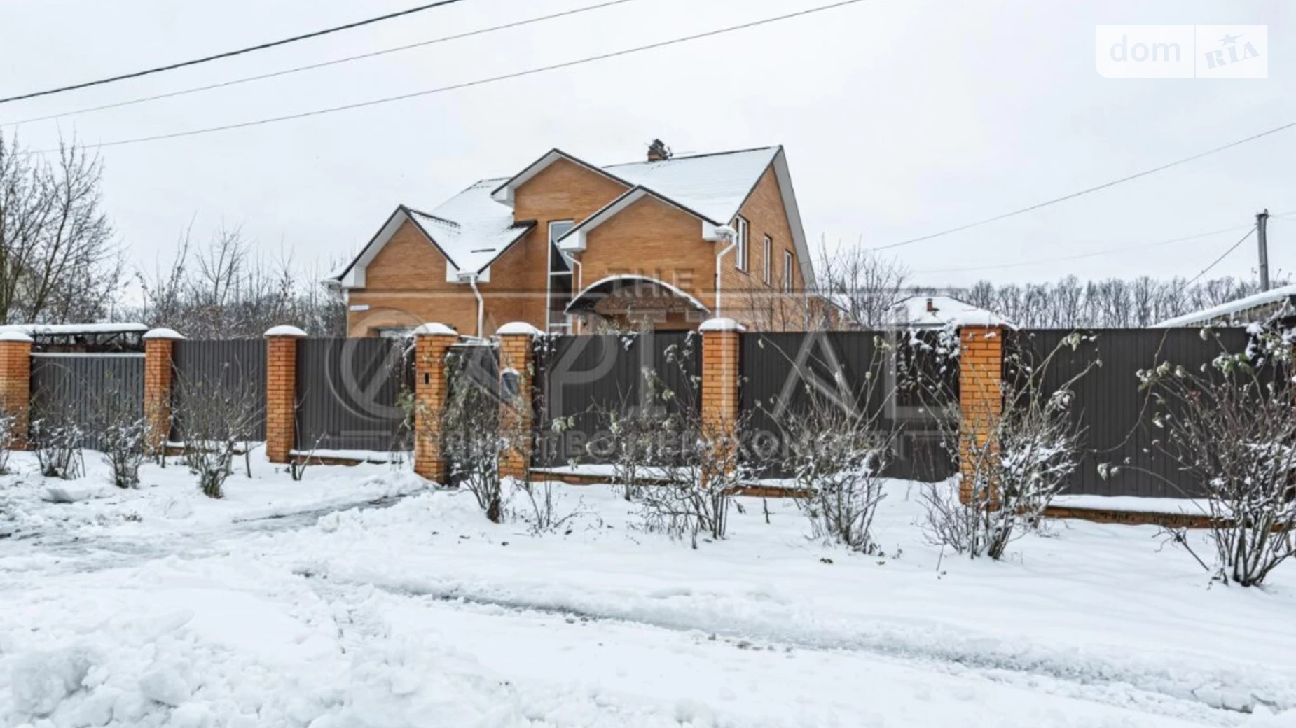 Продається будинок 2 поверховий 188 кв. м з каміном, Соборности