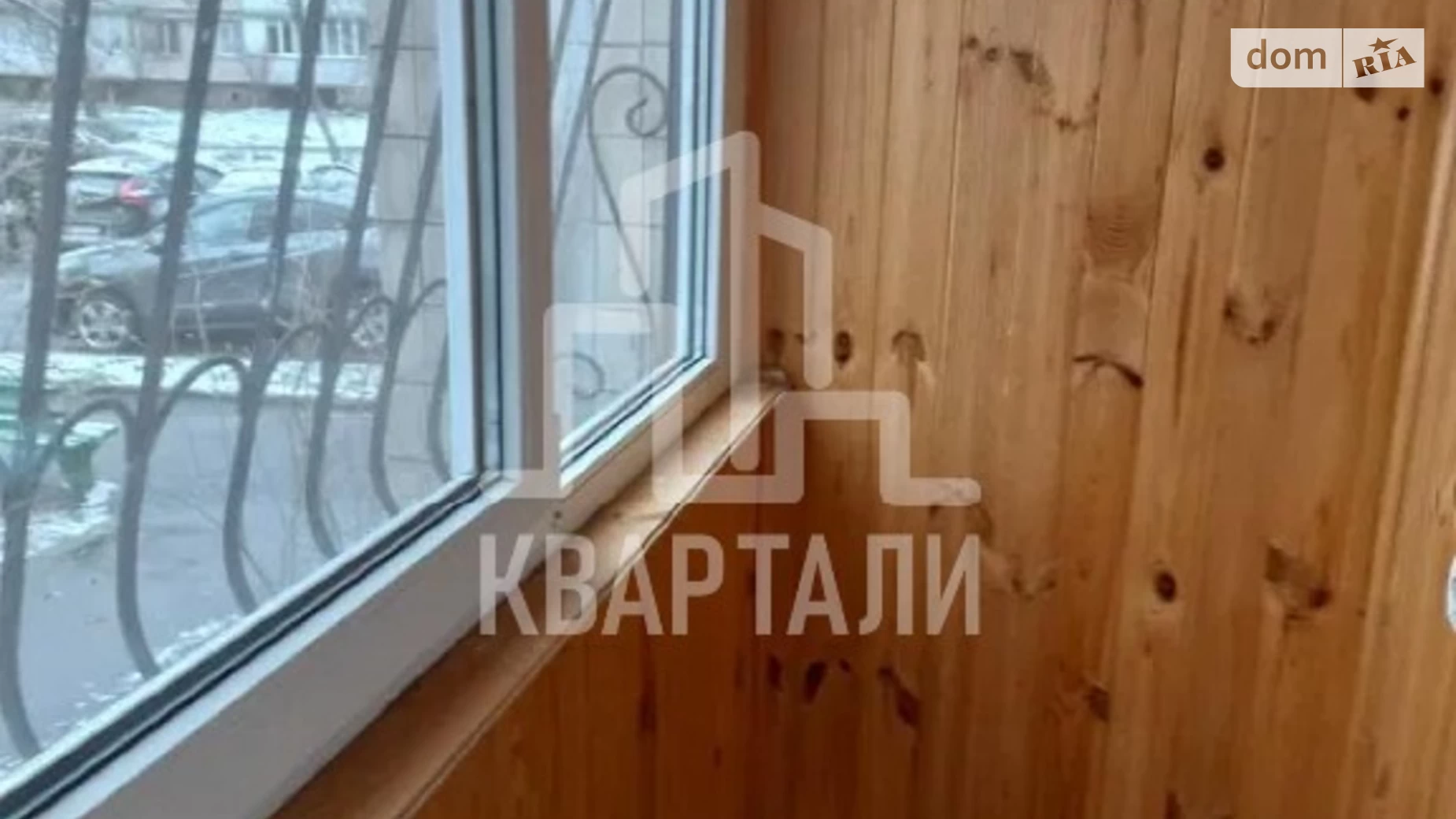 Продается 5-комнатная квартира 107 кв. м в Киеве, ул. Василия Касияна, 2