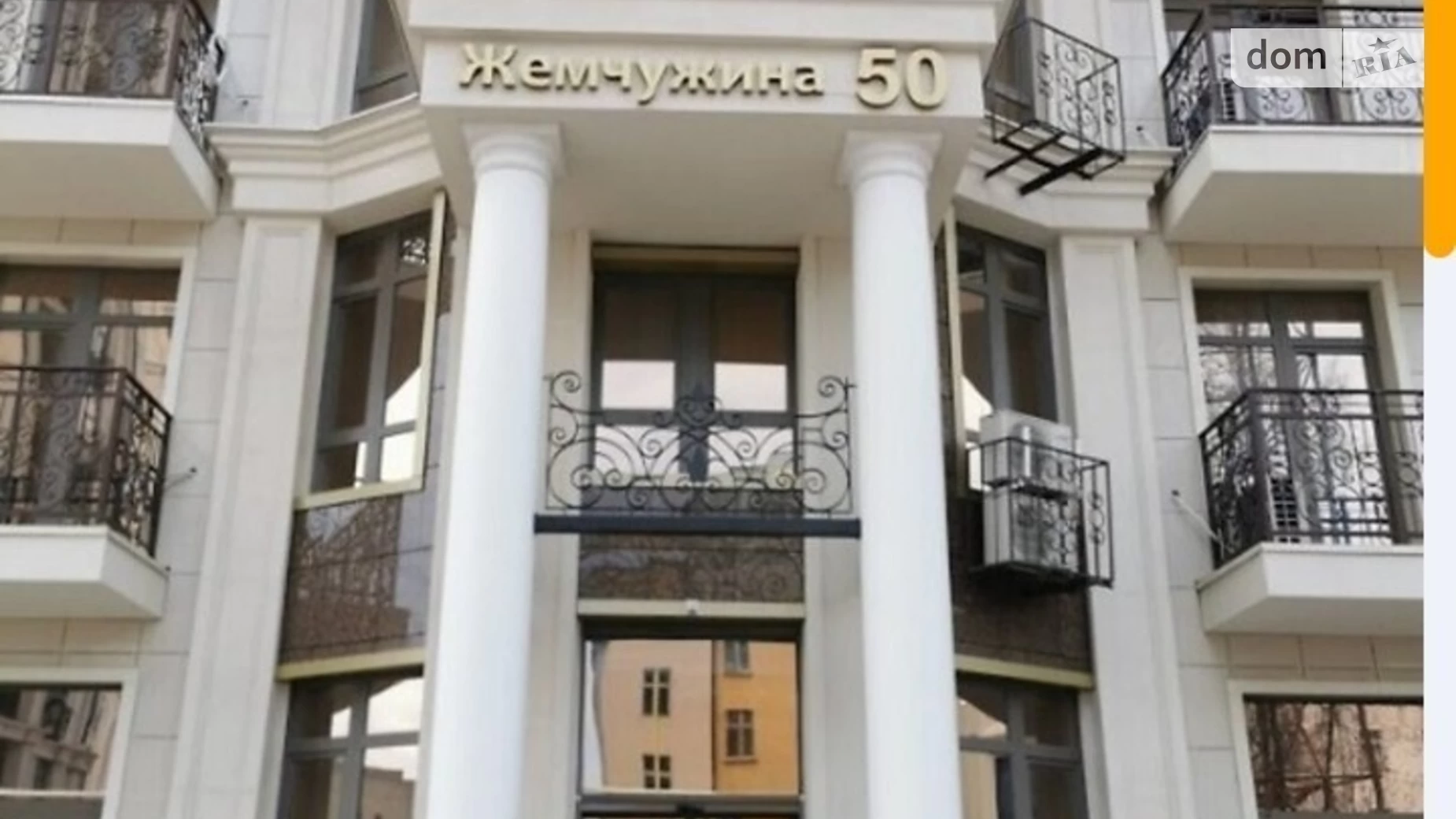 Продается 2-комнатная квартира 62 кв. м в Одессе, бул. Итальянский, 1 - фото 2